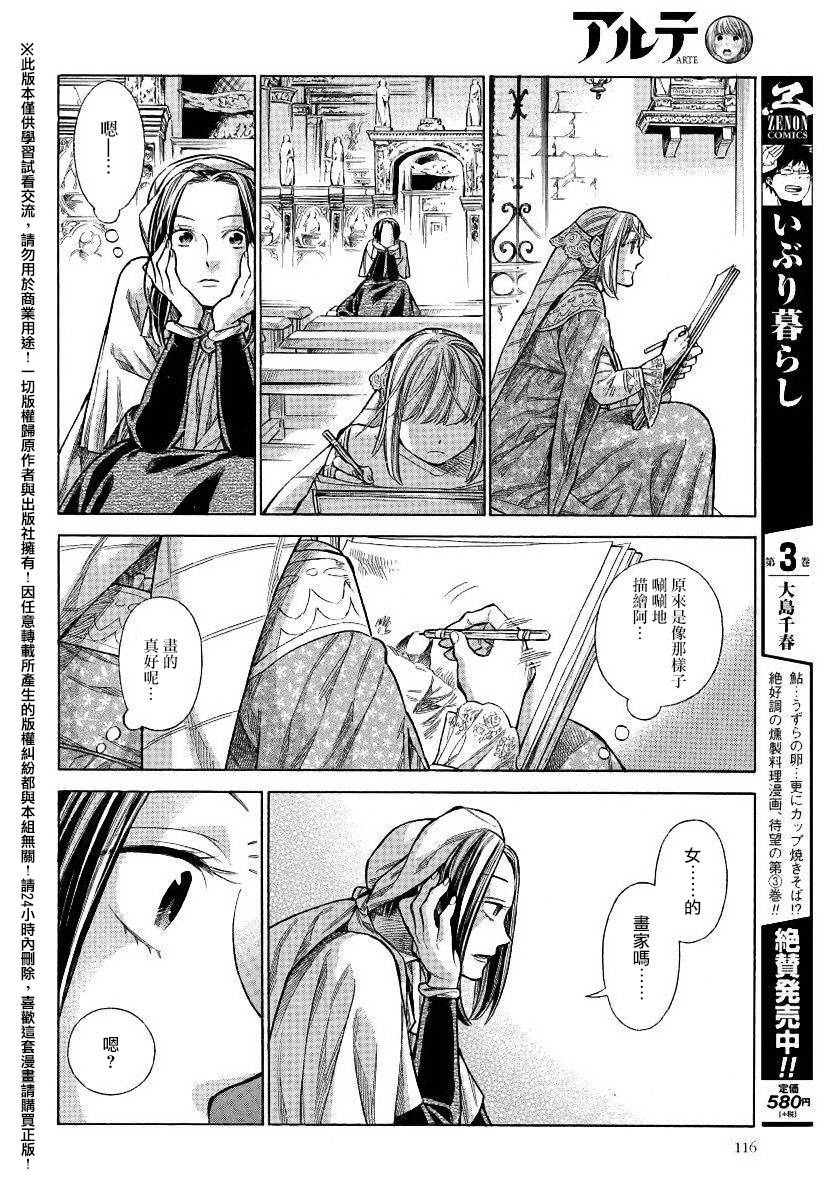 第 32 页