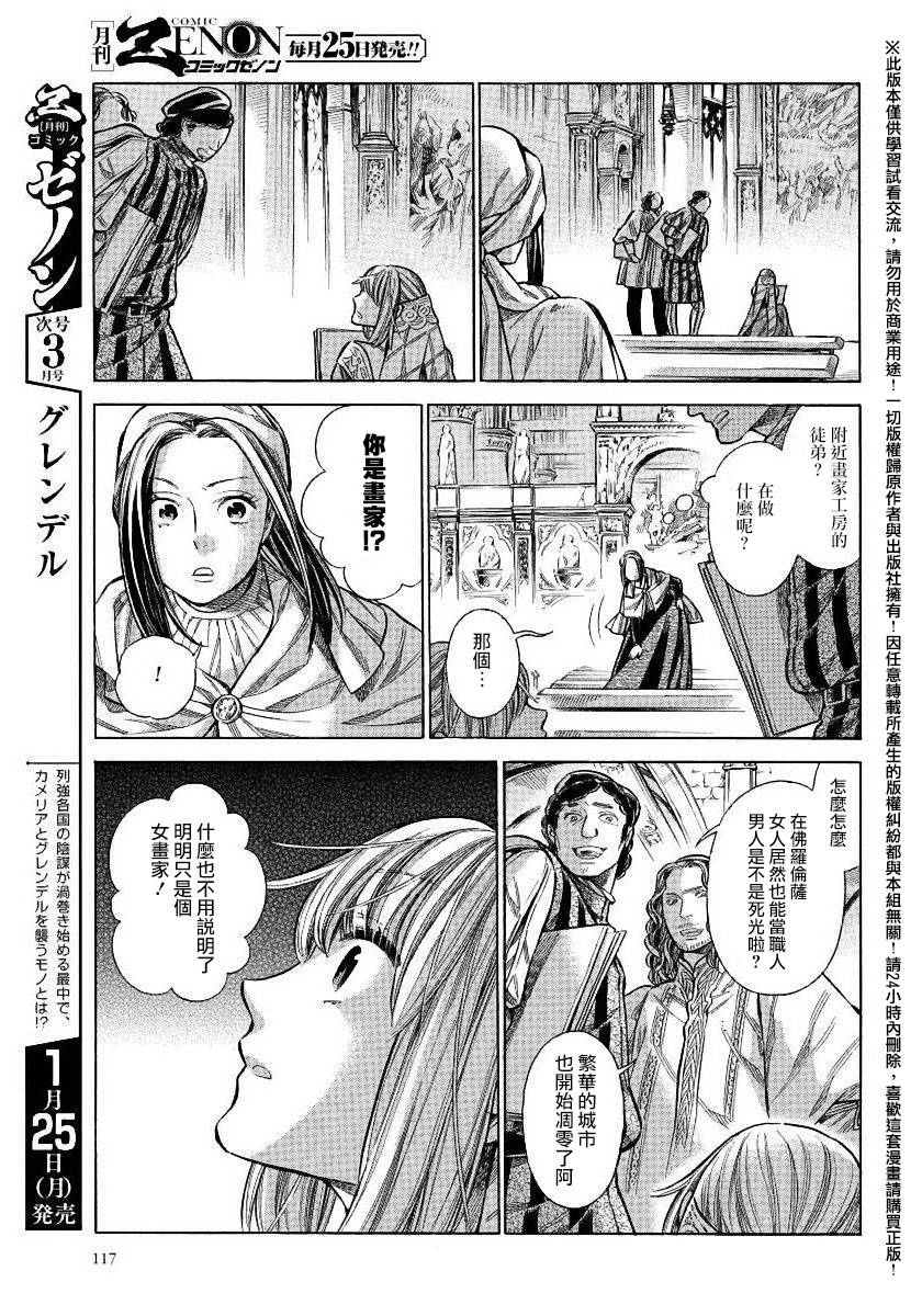 第 33 页