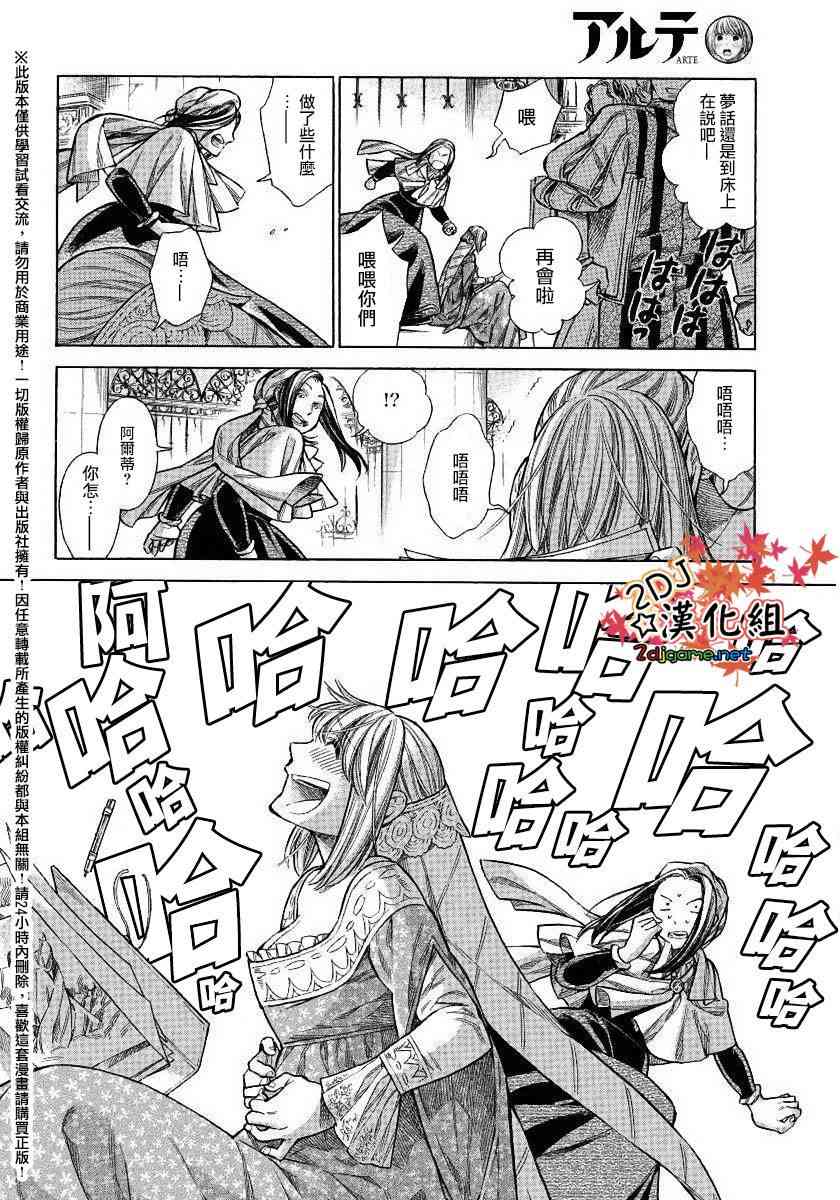 第 34 页