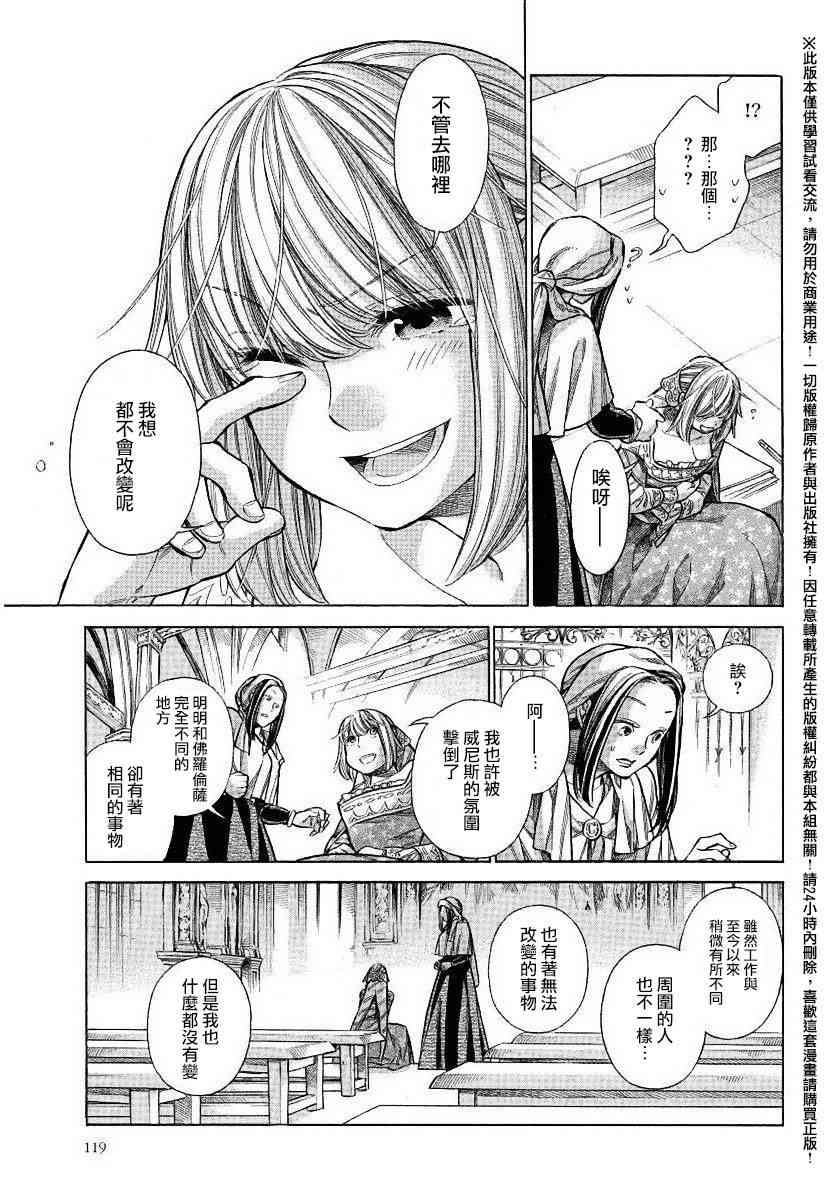 第 35 页
