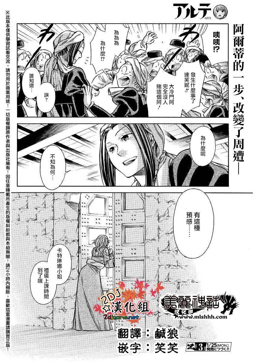 第 38 页