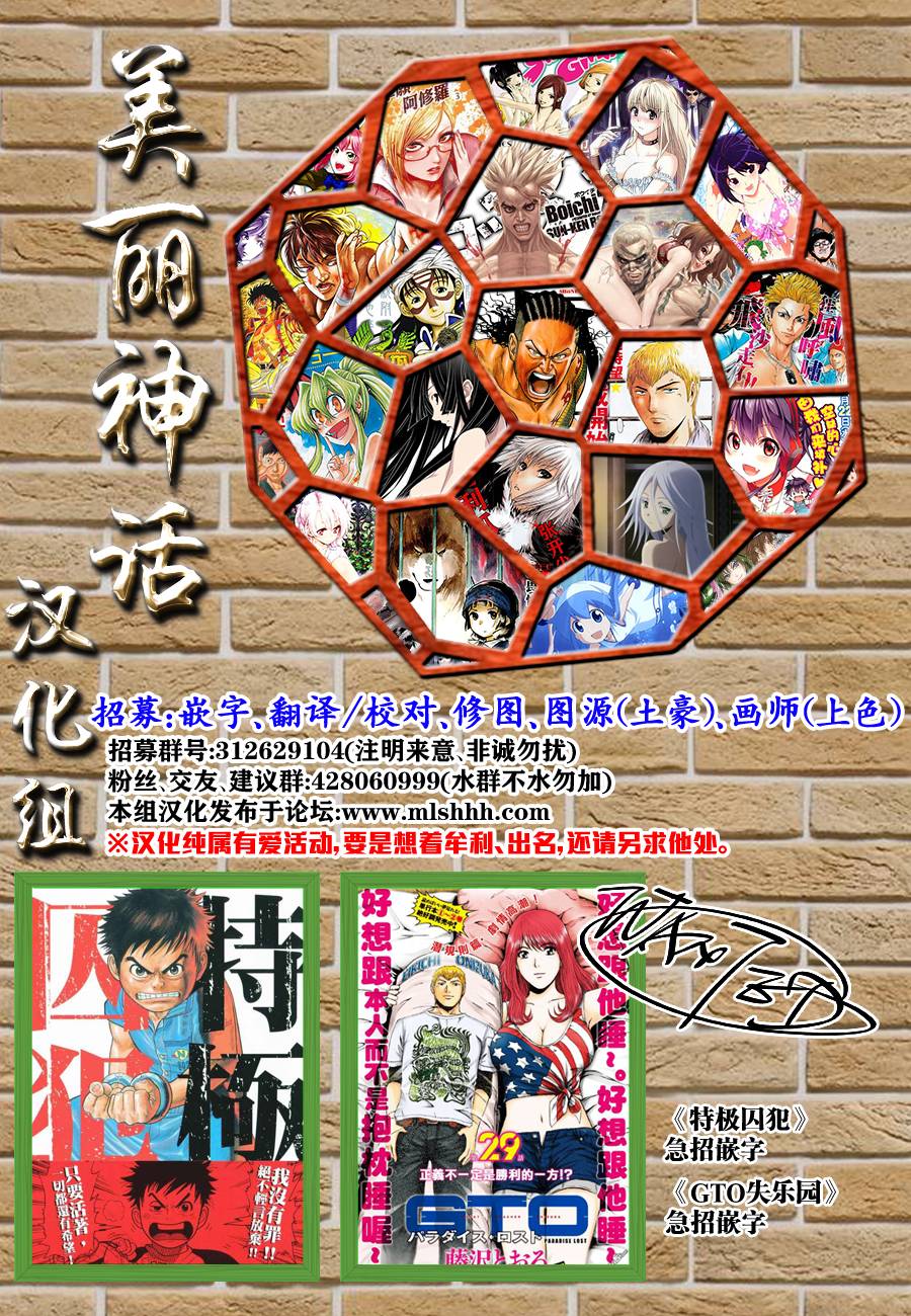 第 39 页