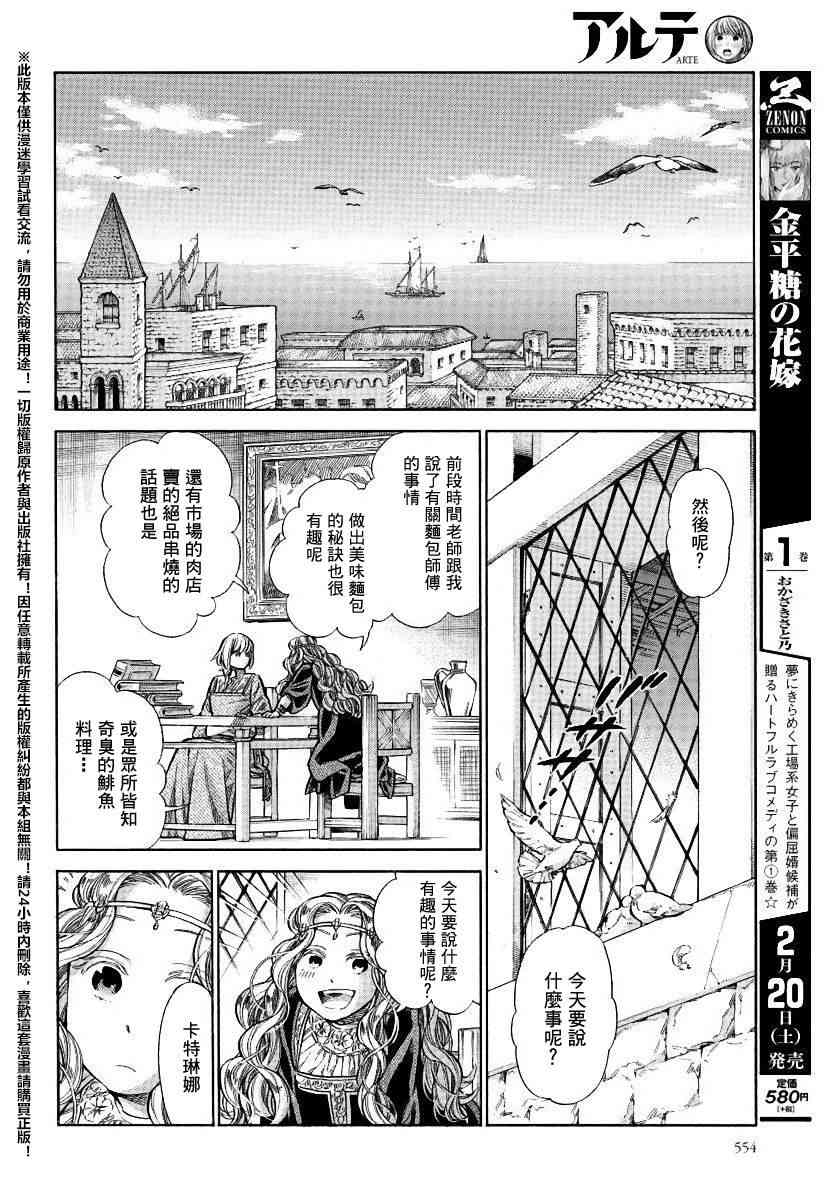 第 24 页