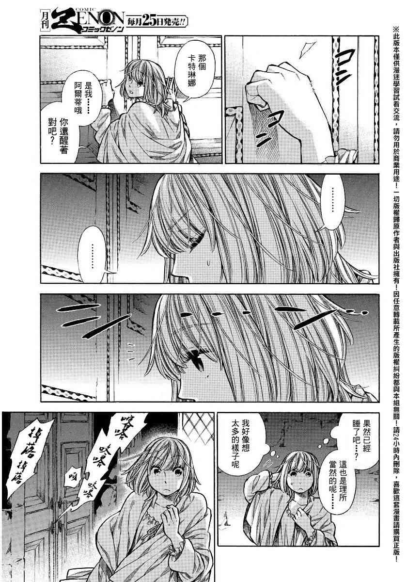 第 29 页