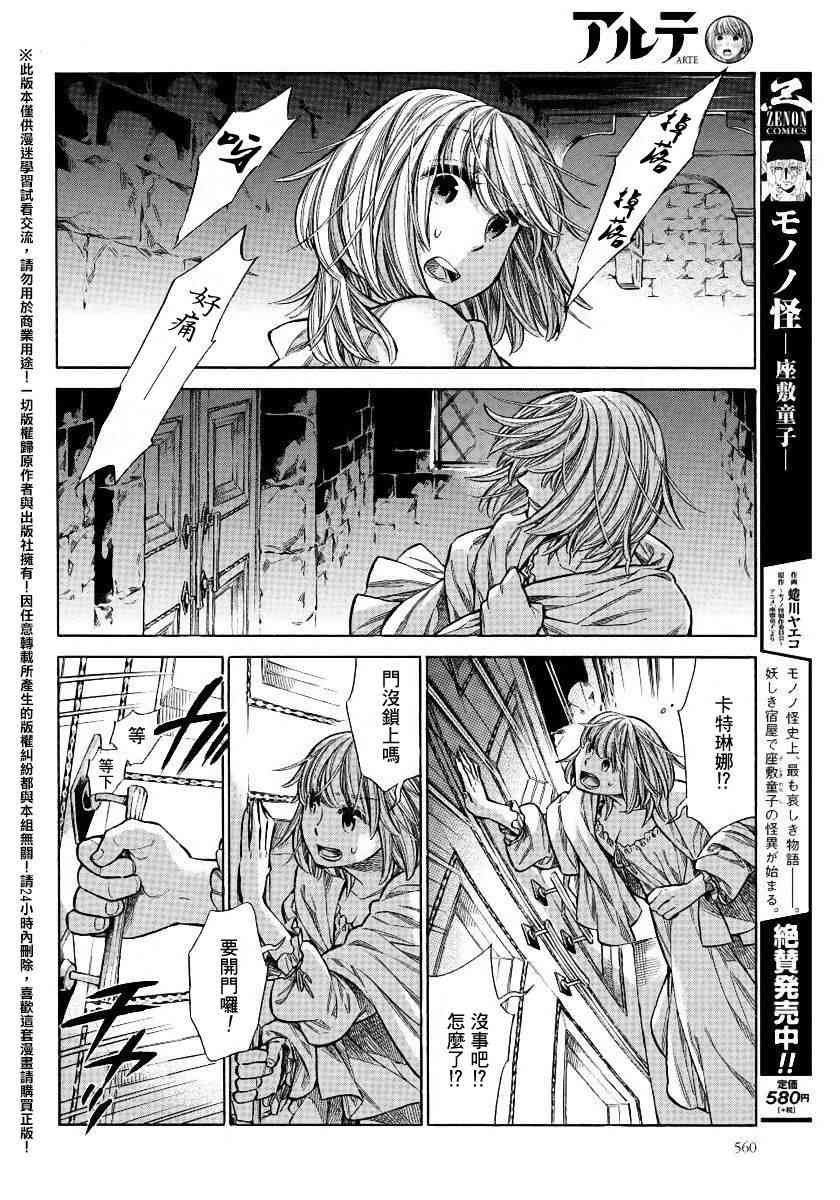 第 30 页