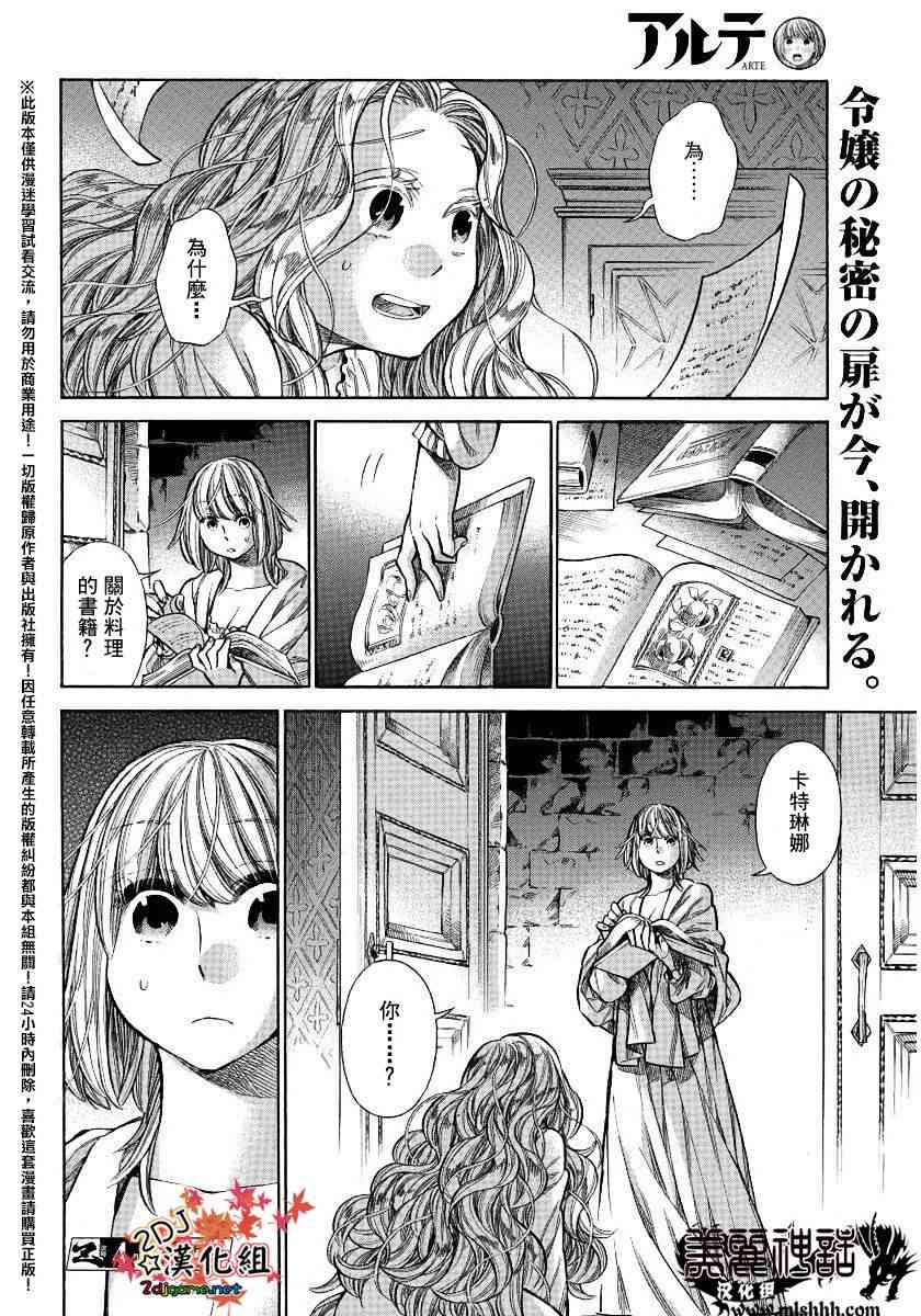 第 32 页
