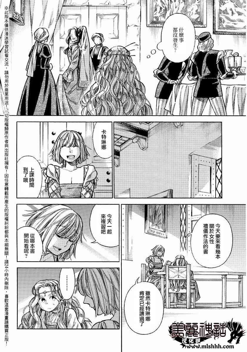 第 22 页
