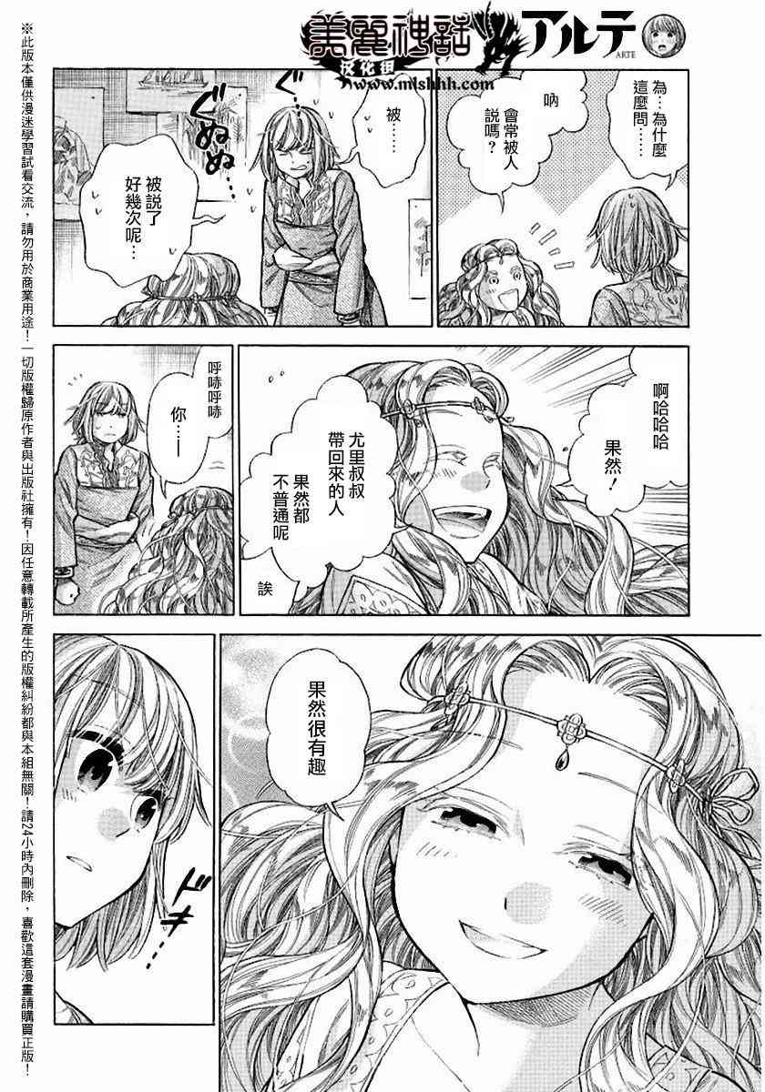 第 30 页