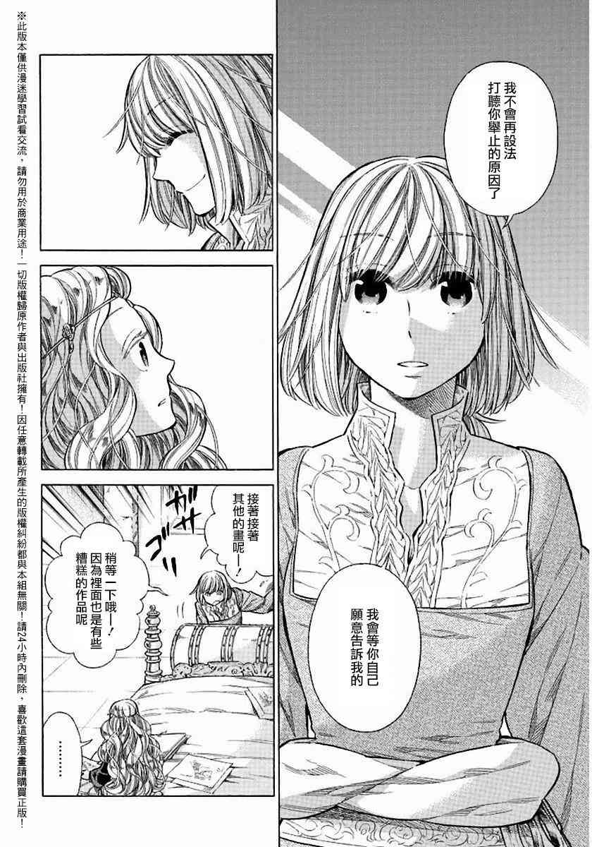 第 32 页