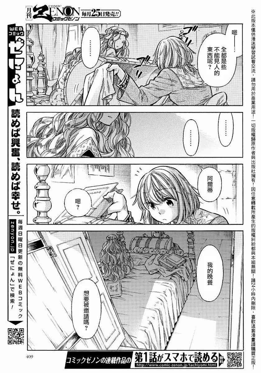 第 33 页