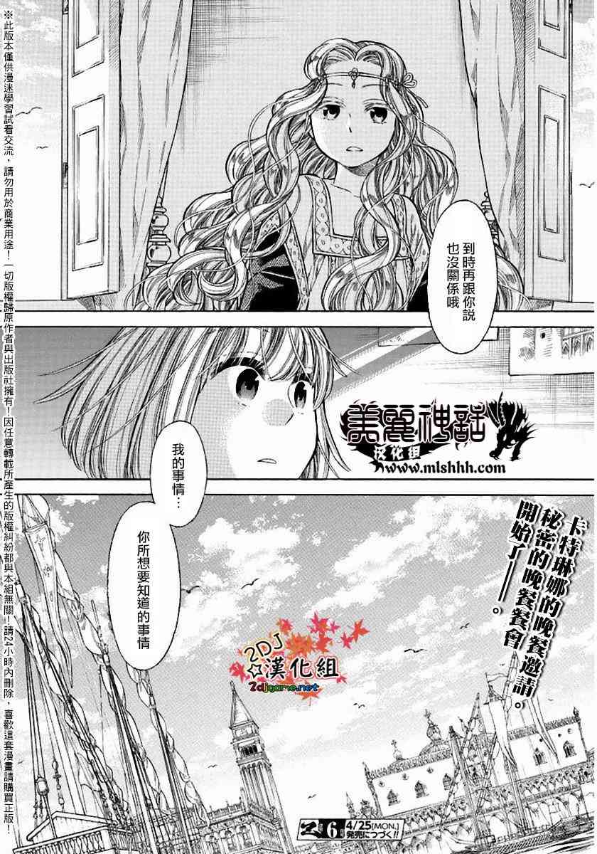 第 34 页
