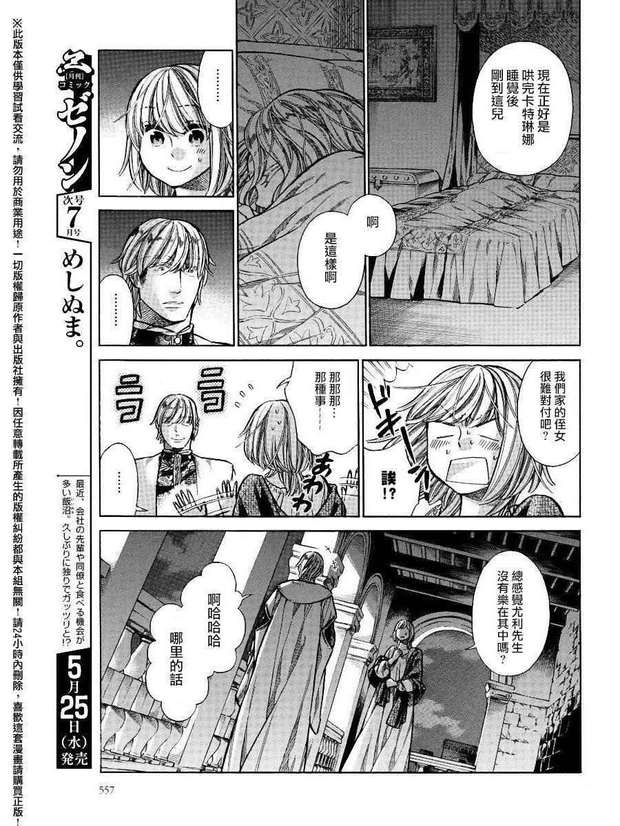 第 33 页