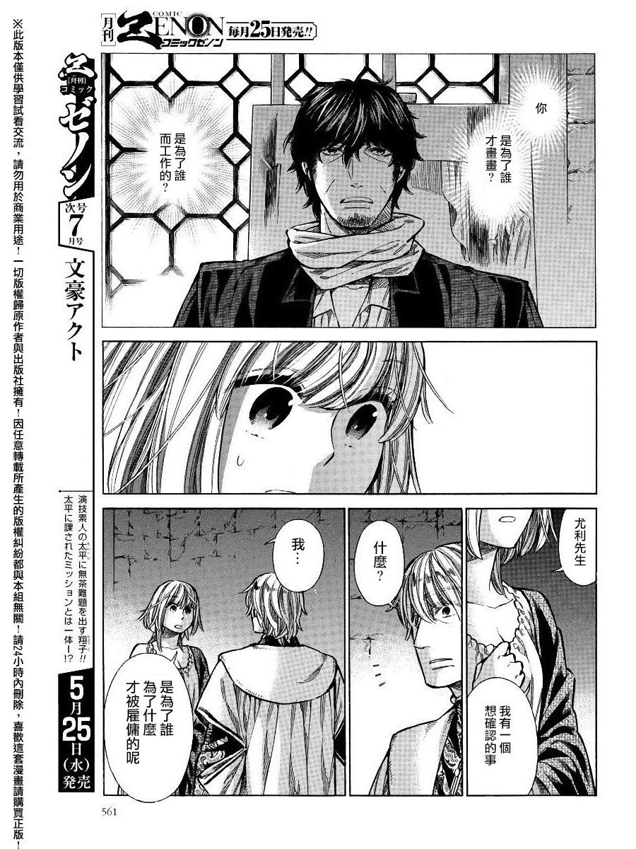 第 37 页