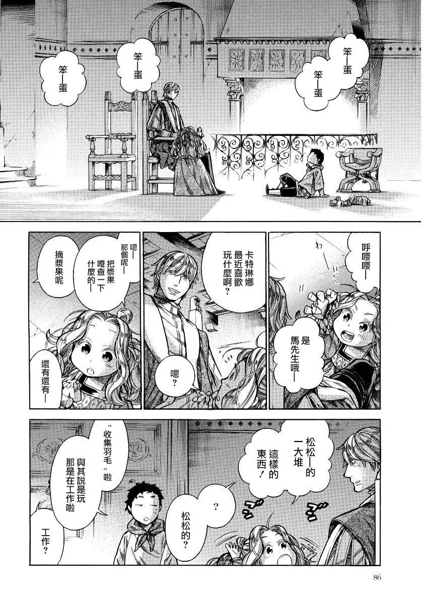第 27 页