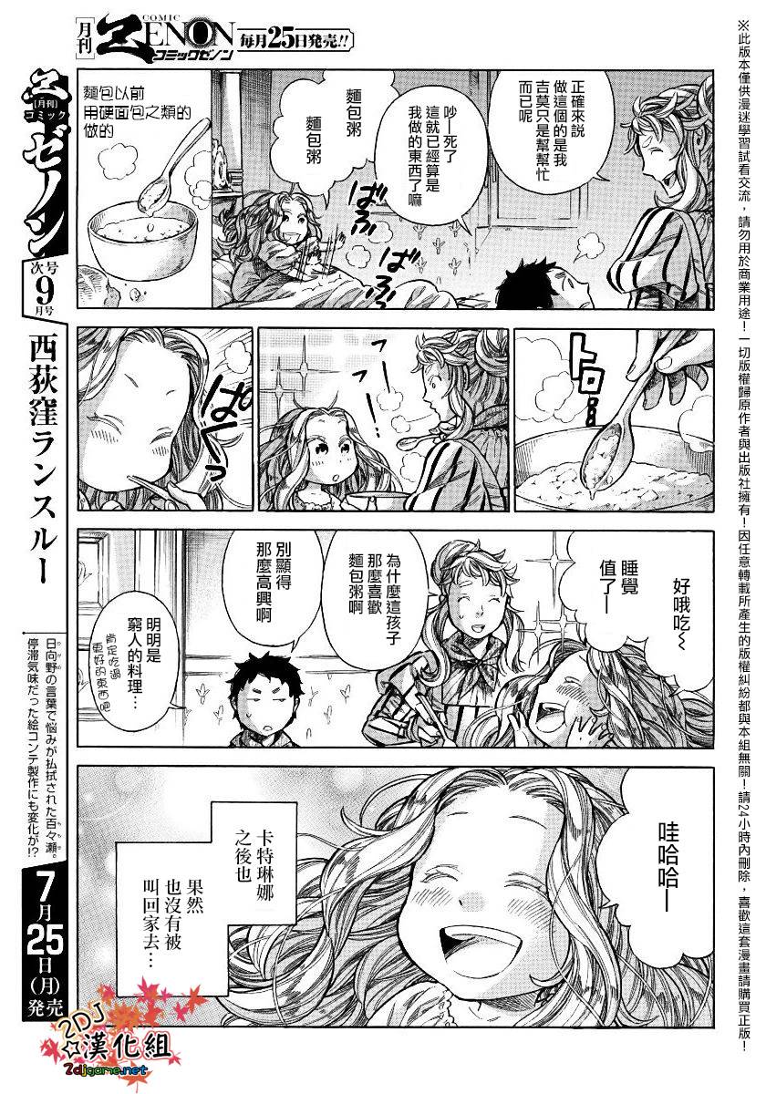 第 34 页