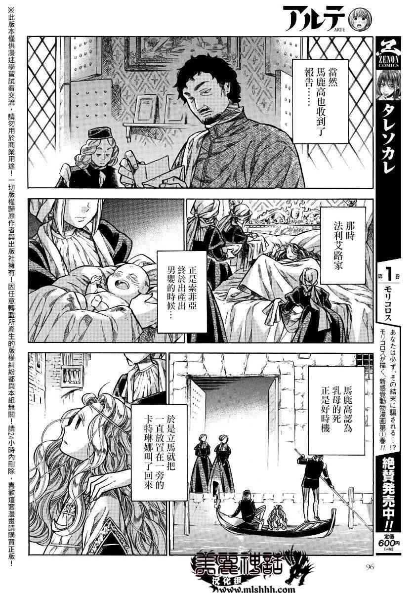 第 37 页