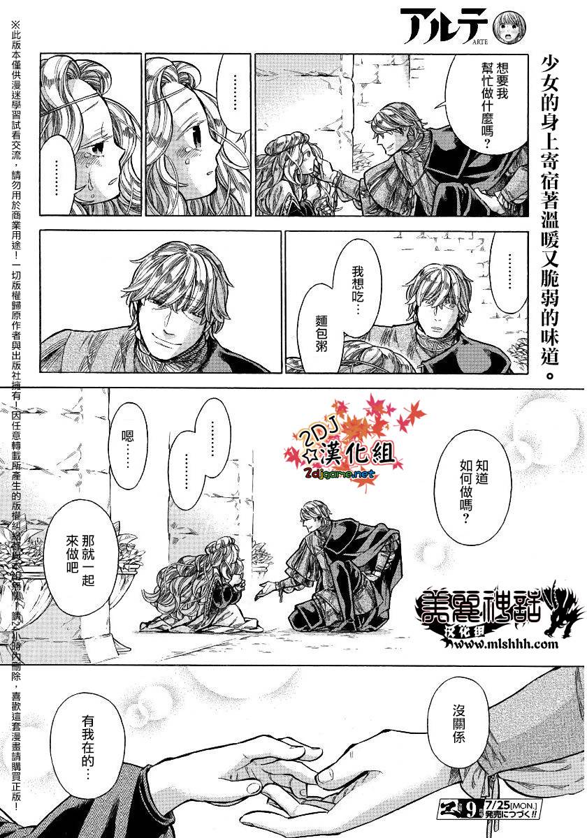 第 41 页