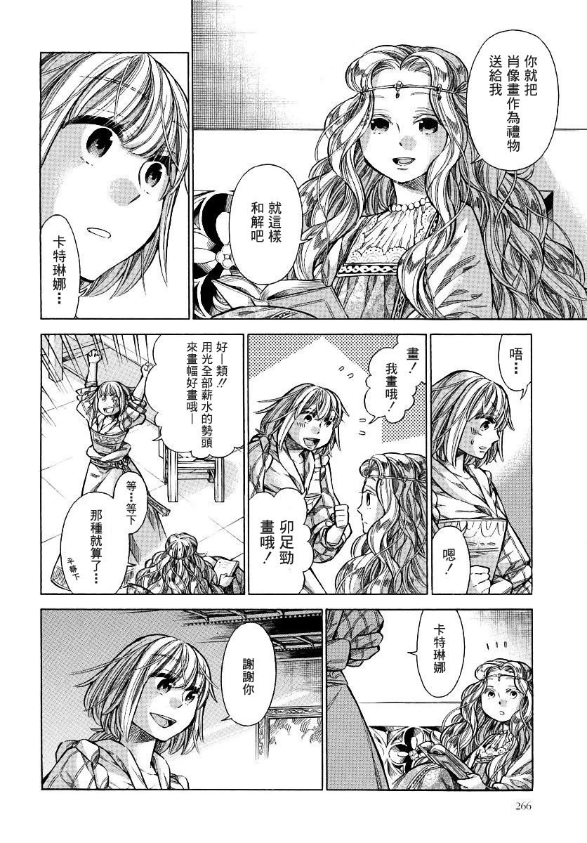 第 14 页