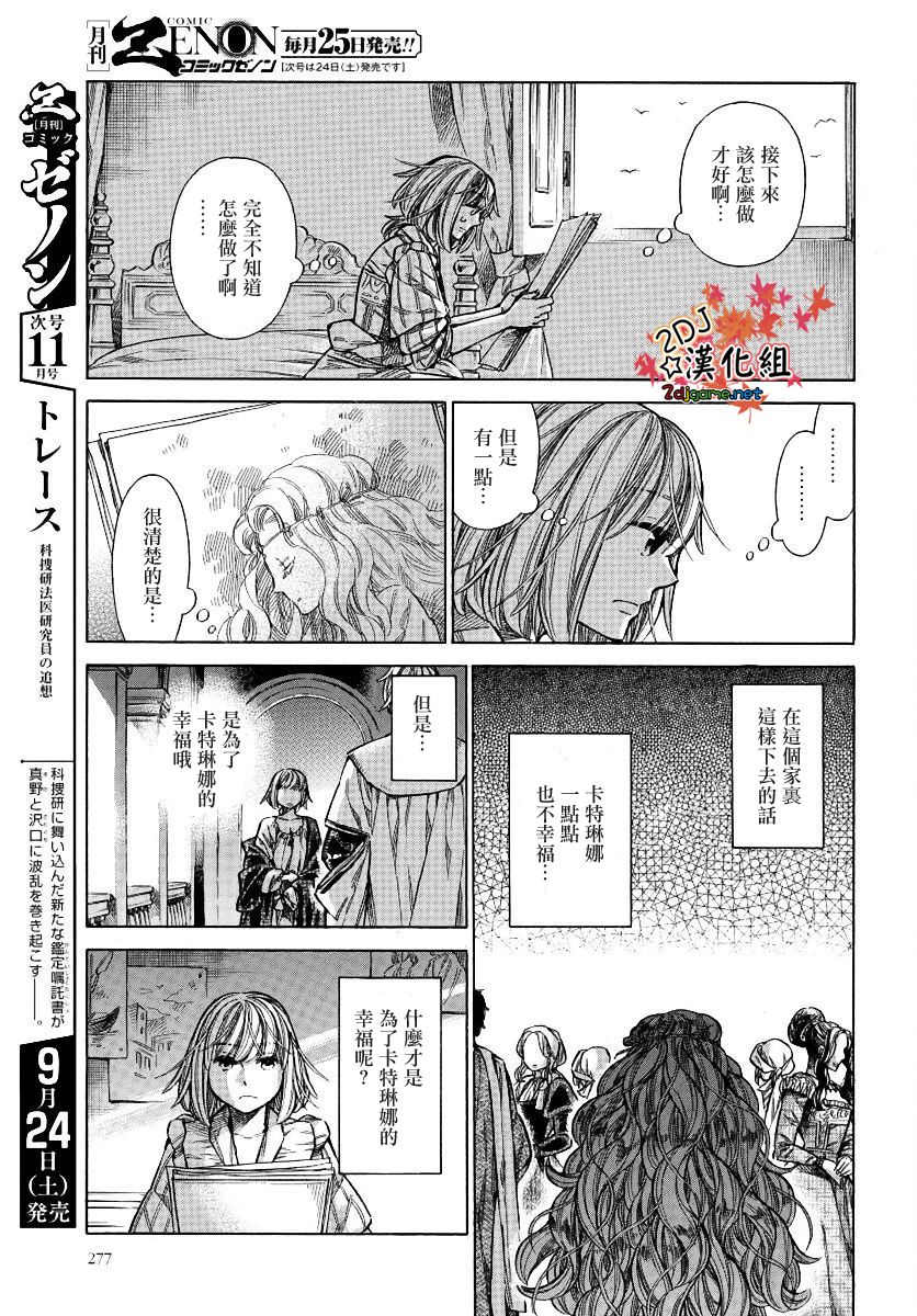 第 25 页