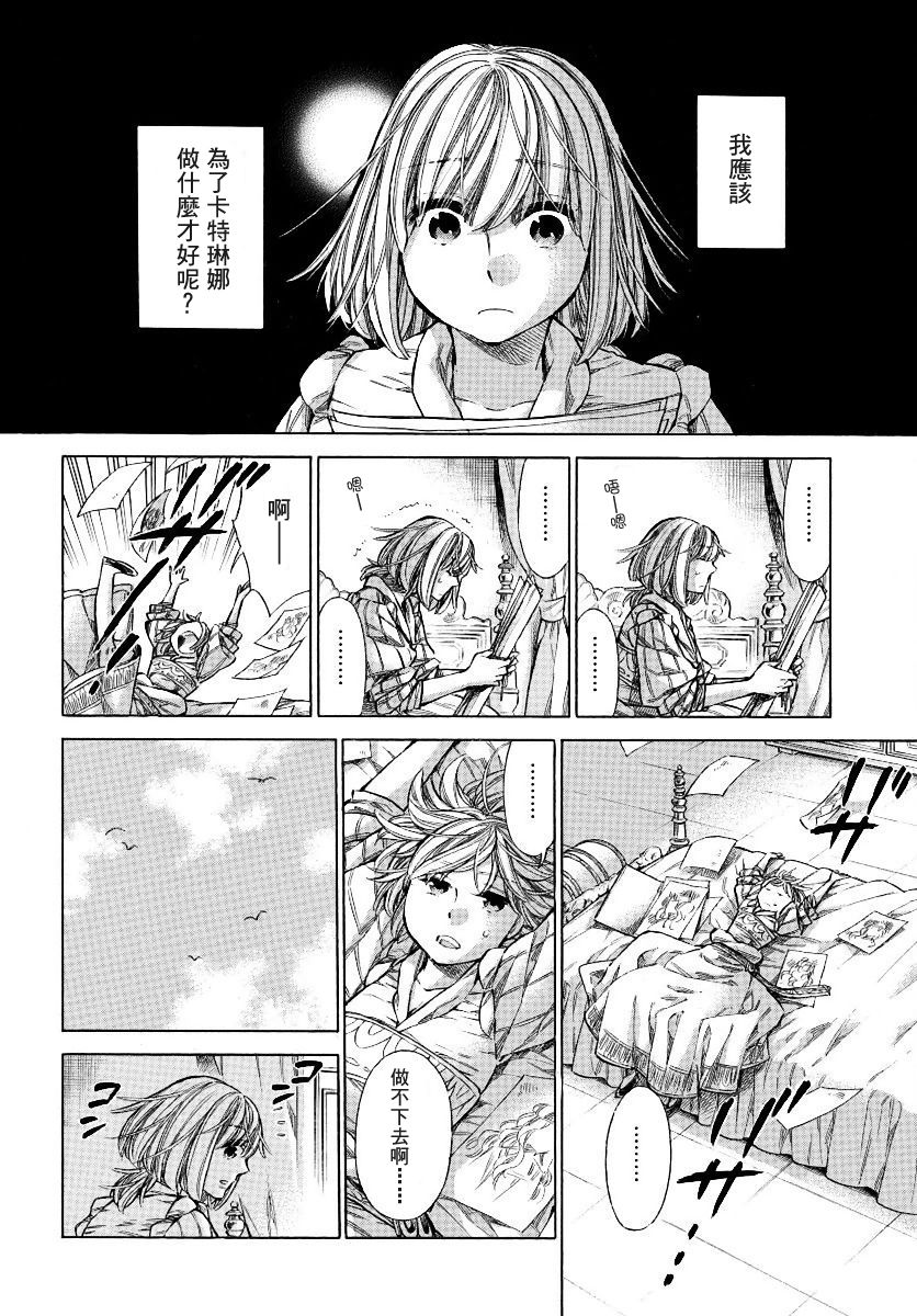 第 26 页
