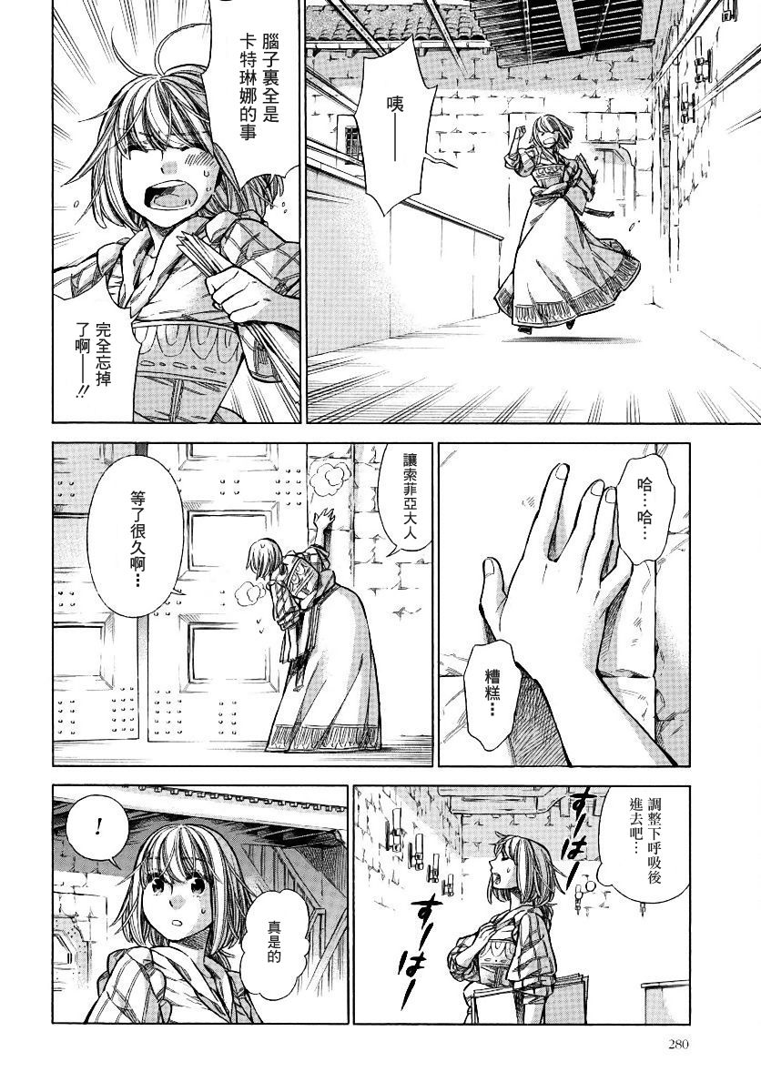 第 28 页