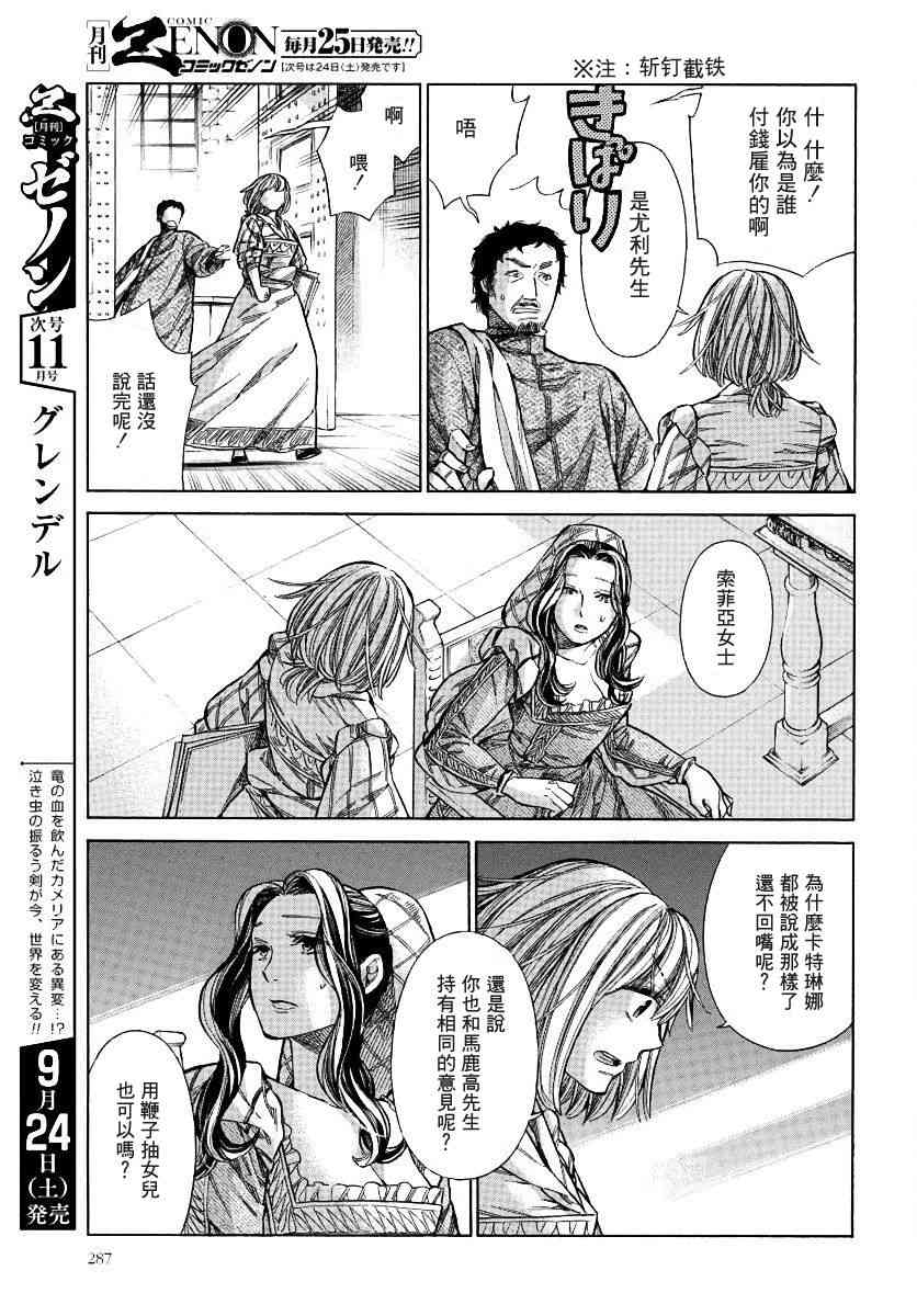 第 35 页