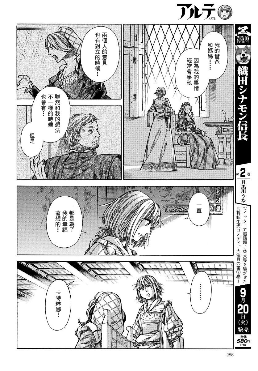 第 36 页