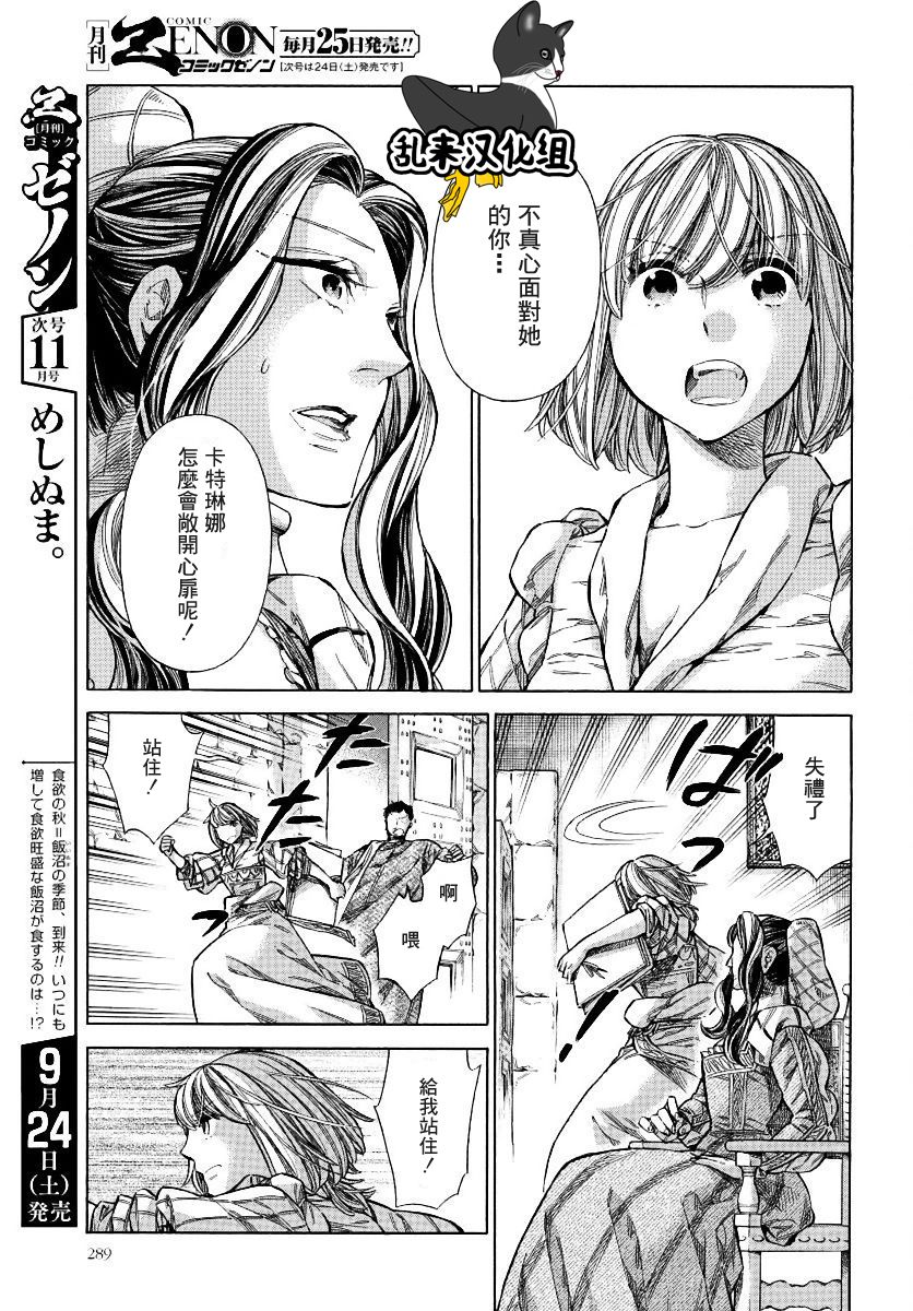 第 37 页