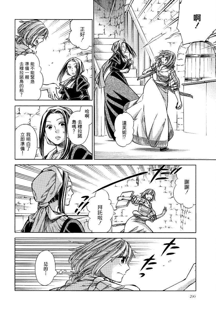 第 38 页