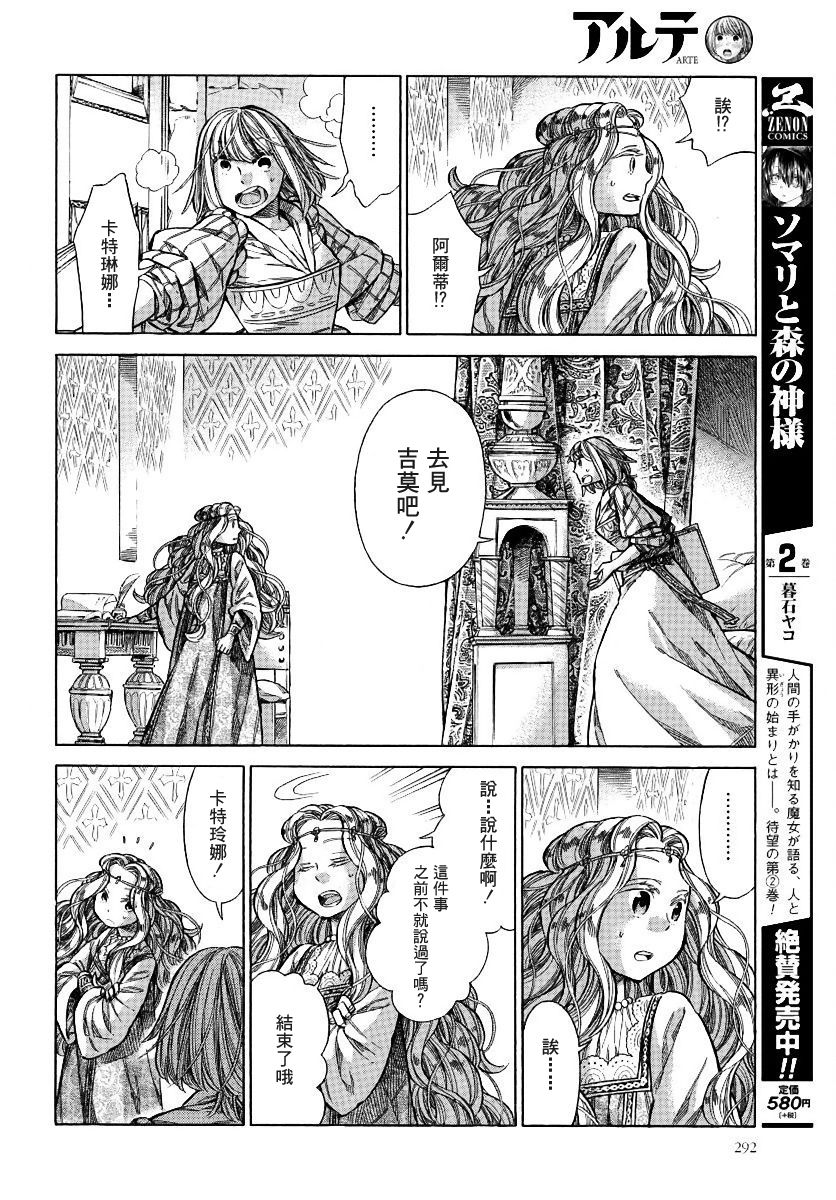 第 40 页