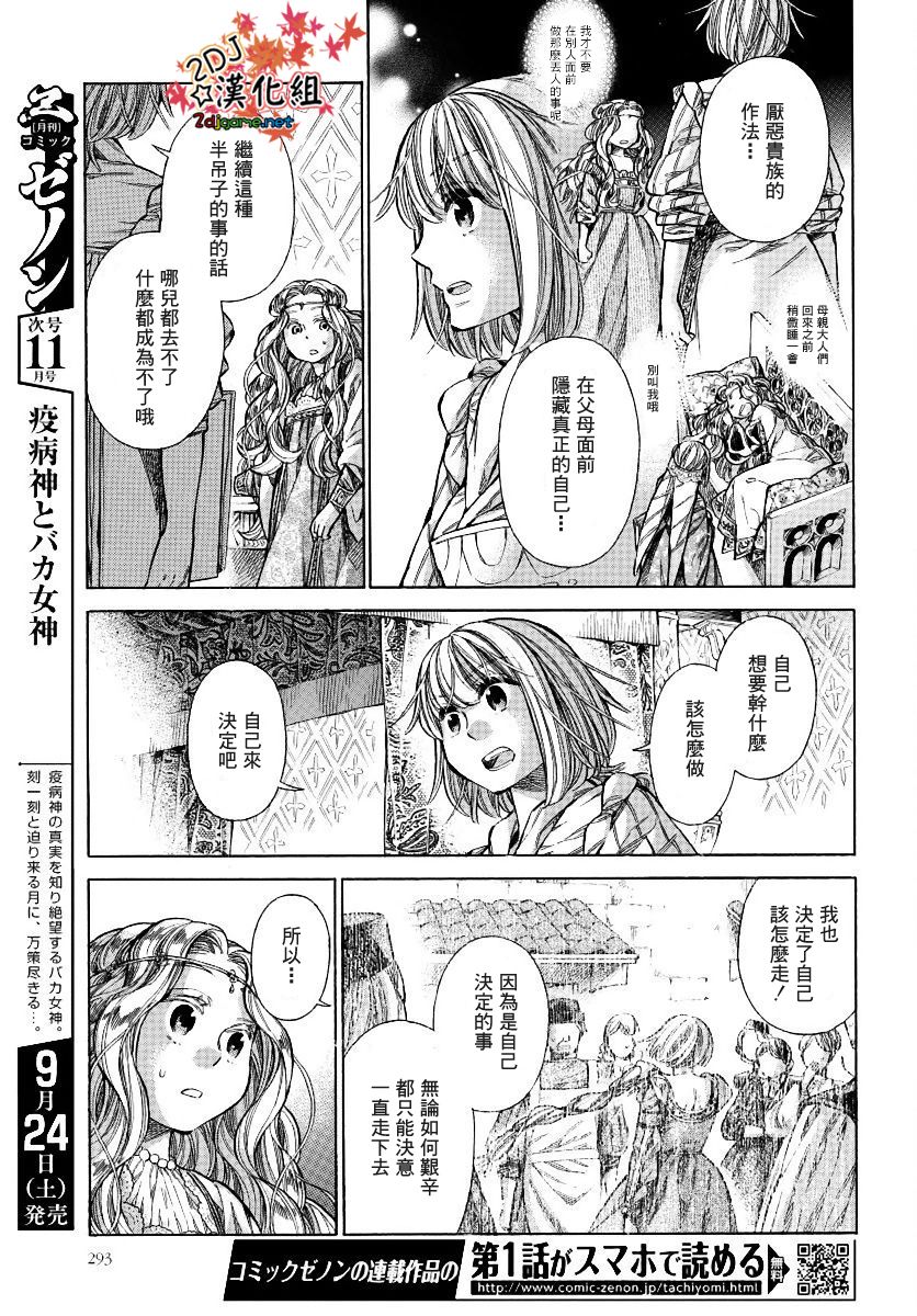 第 41 页