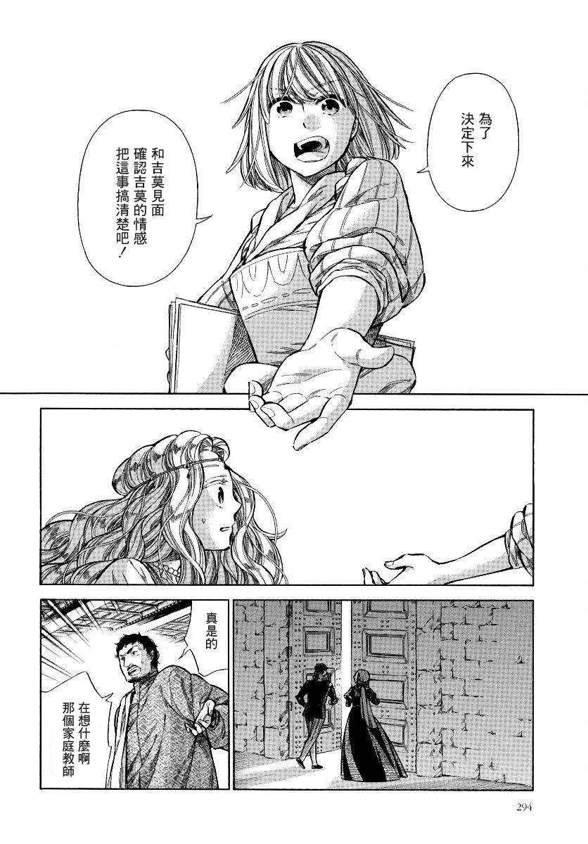 第 42 页