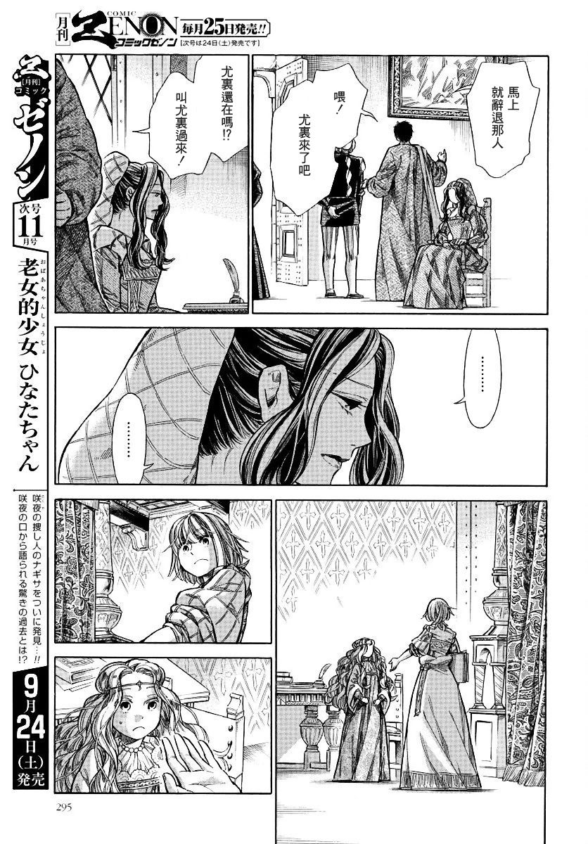 第 43 页