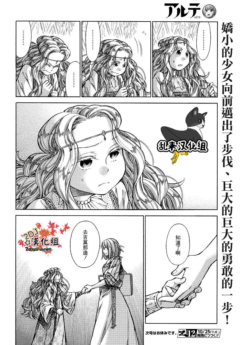 第 44 页