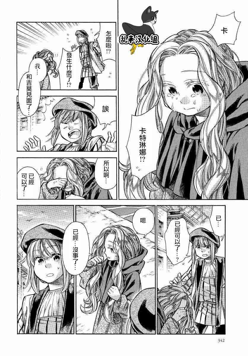 第 31 页