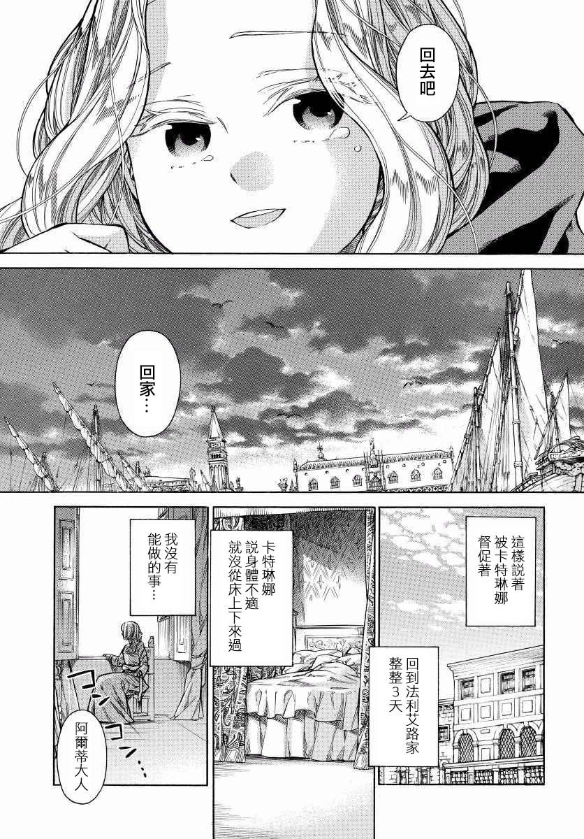 第 32 页