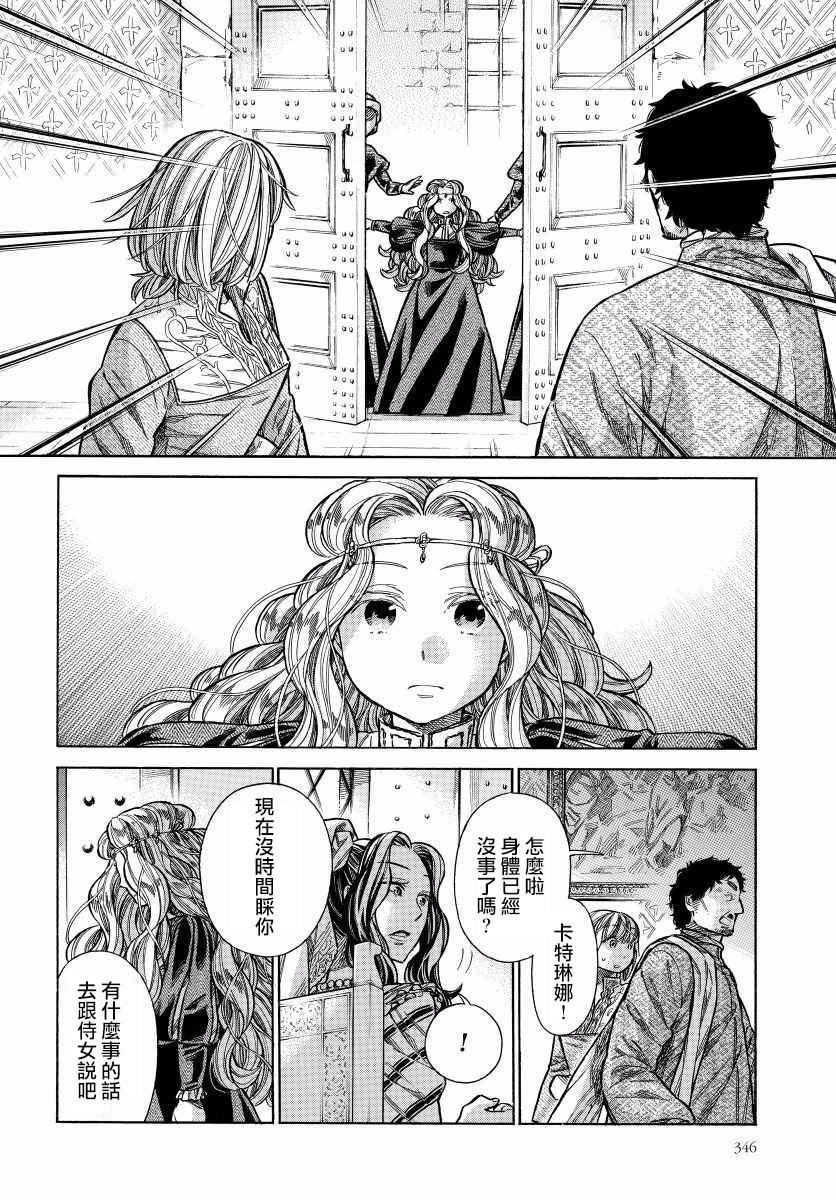 第 35 页