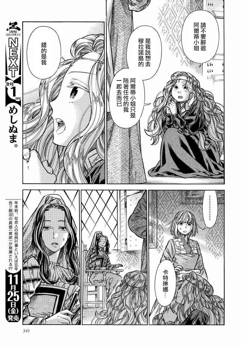 第 38 页