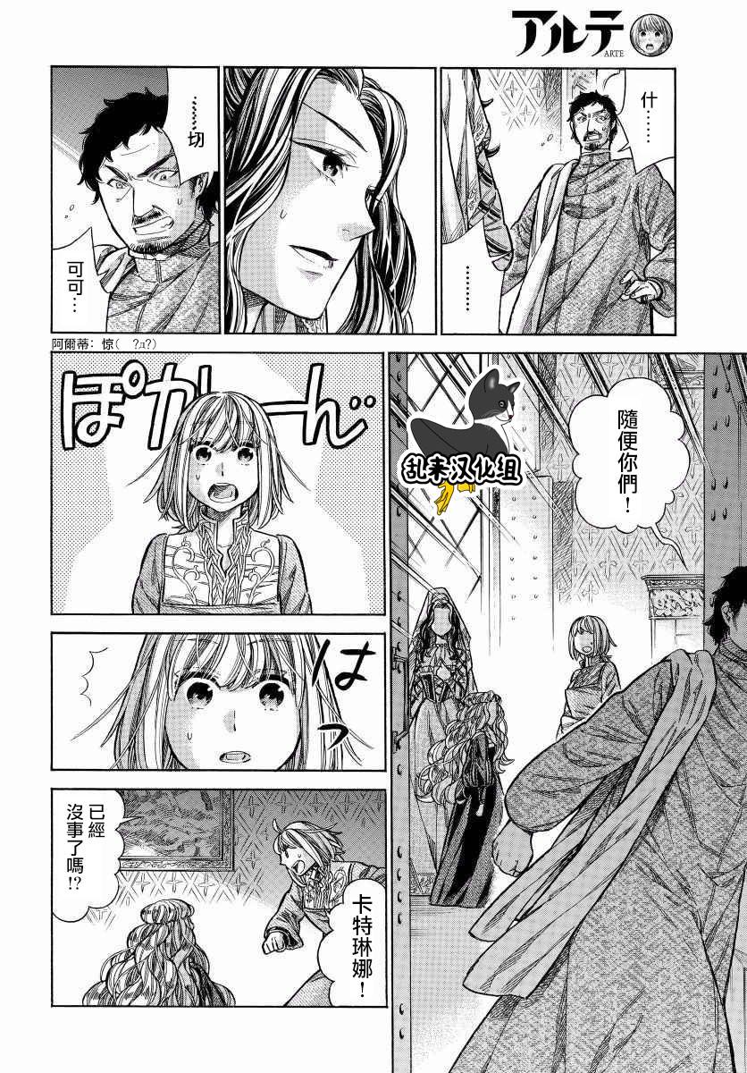 第 41 页