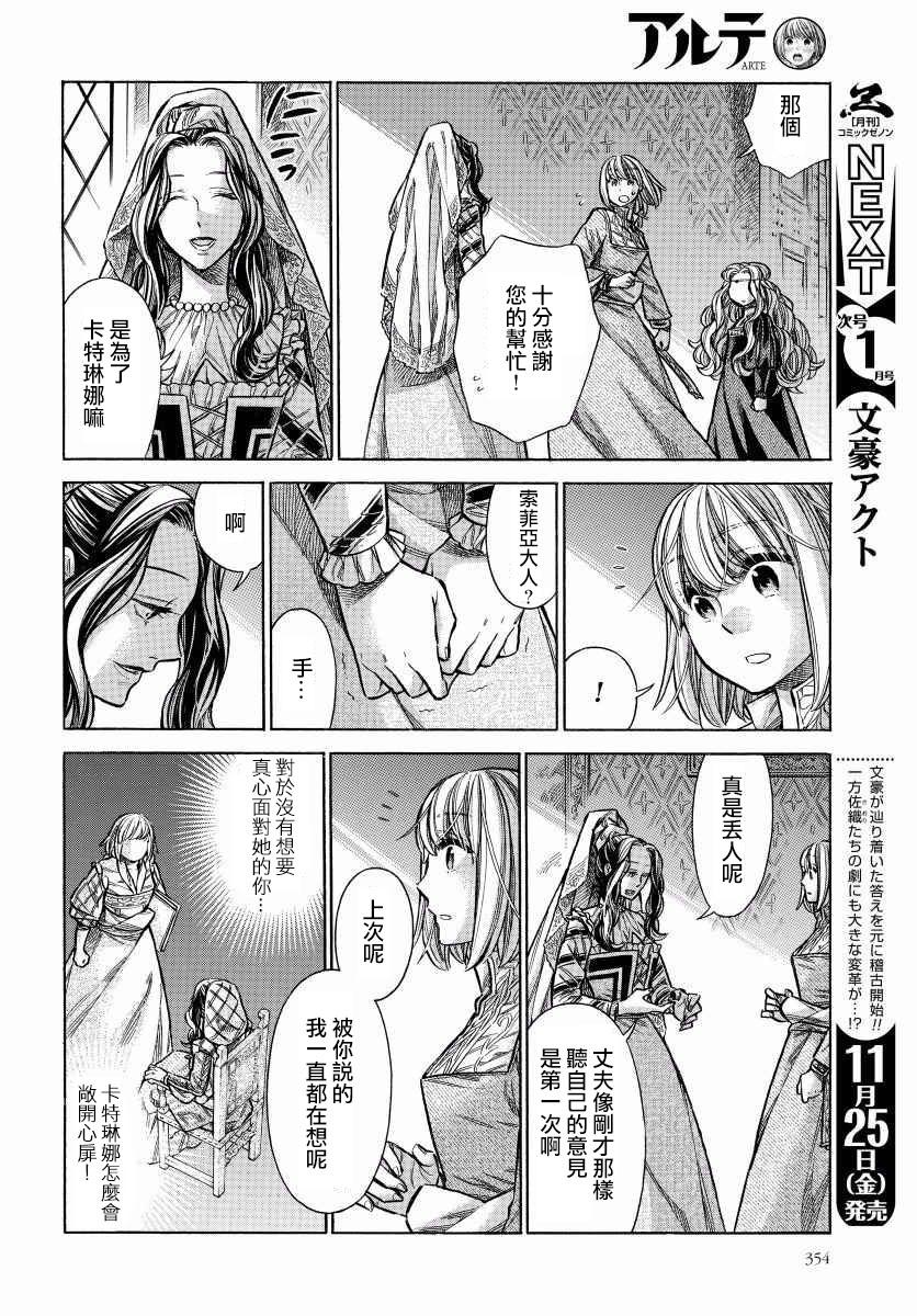 第 43 页