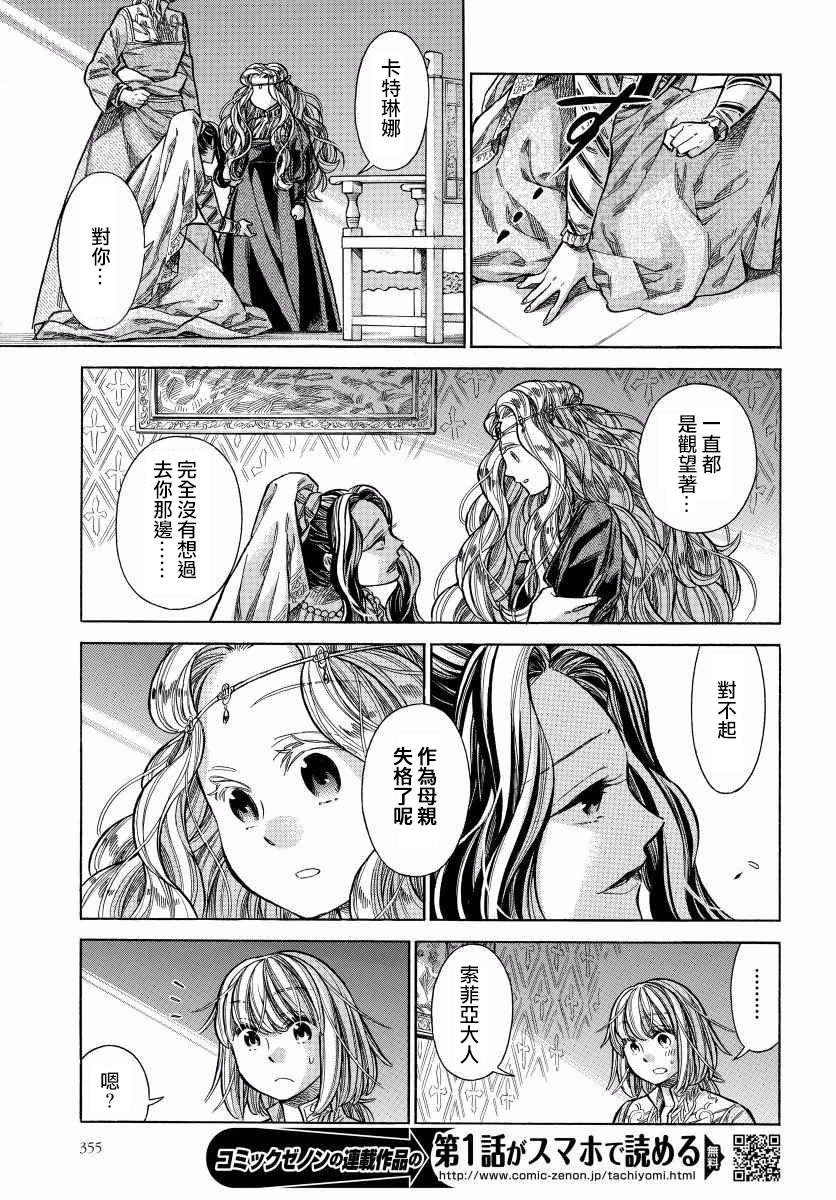 第 44 页