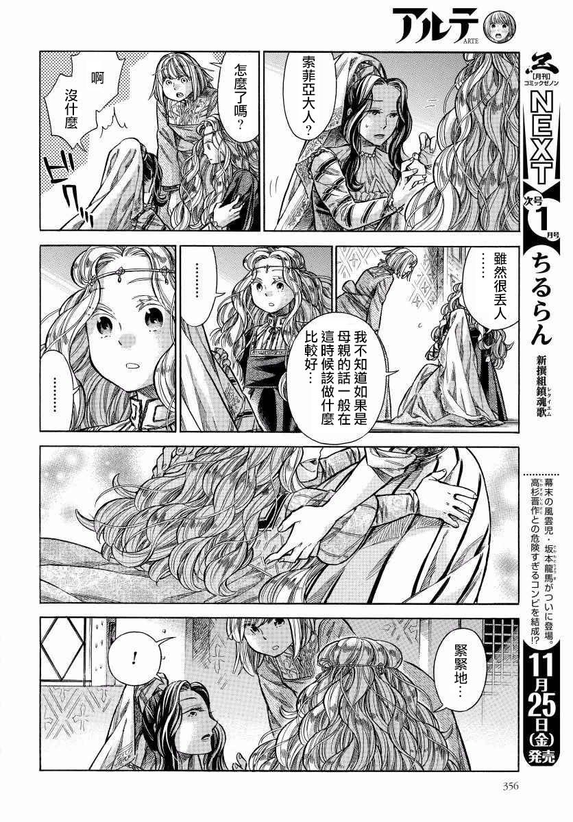 第 45 页