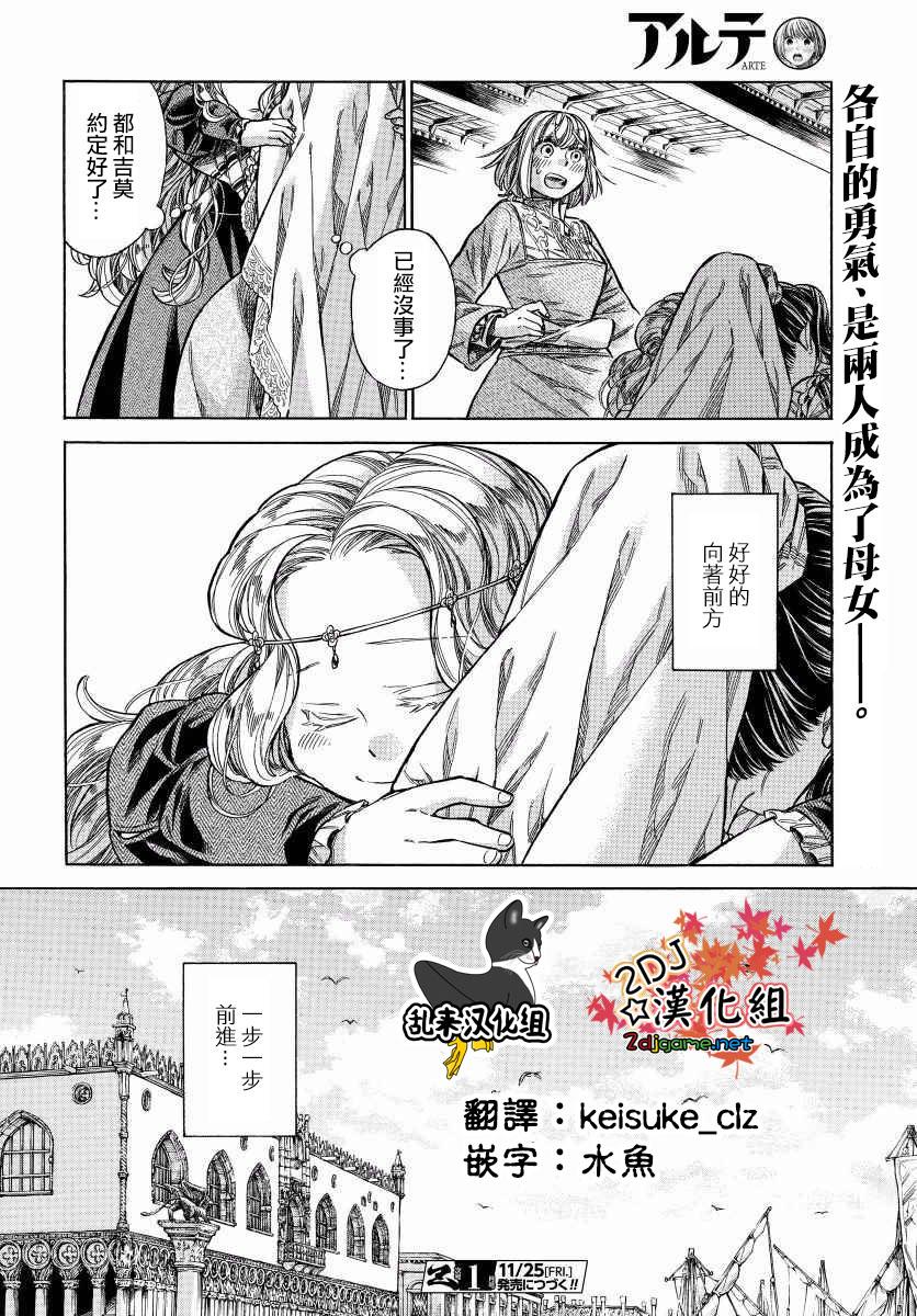 第 47 页