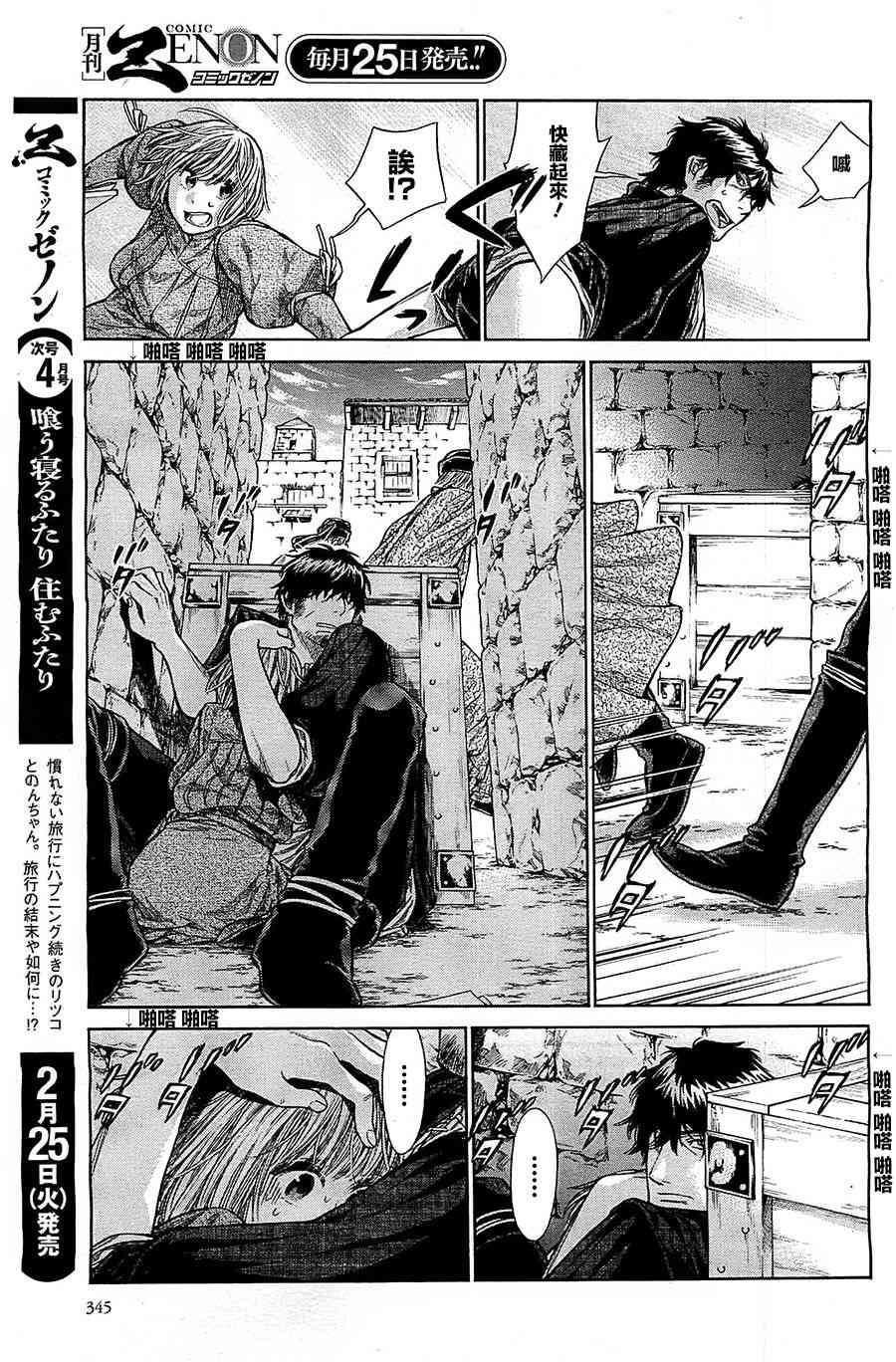 第 24 页