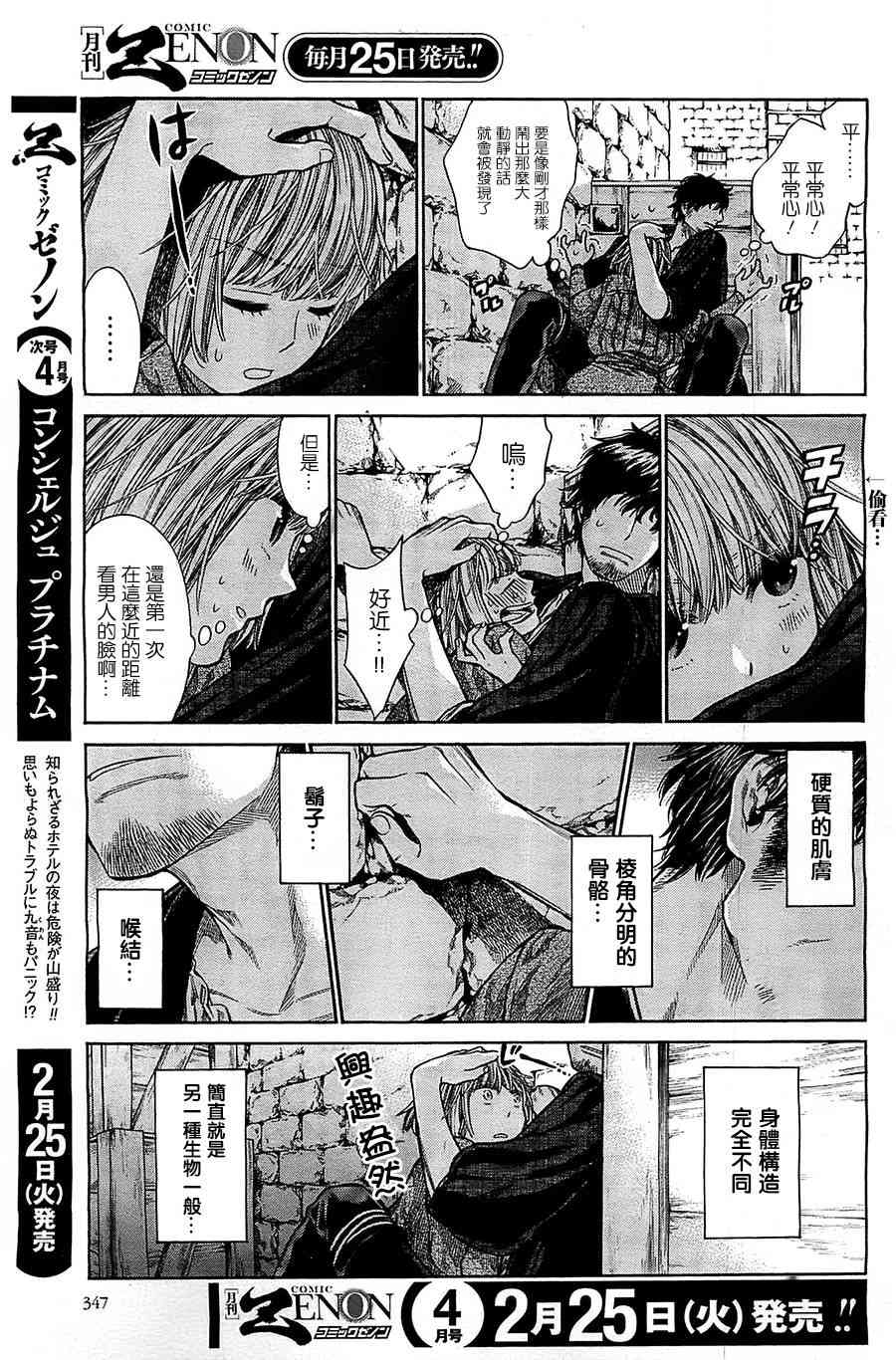第 26 页
