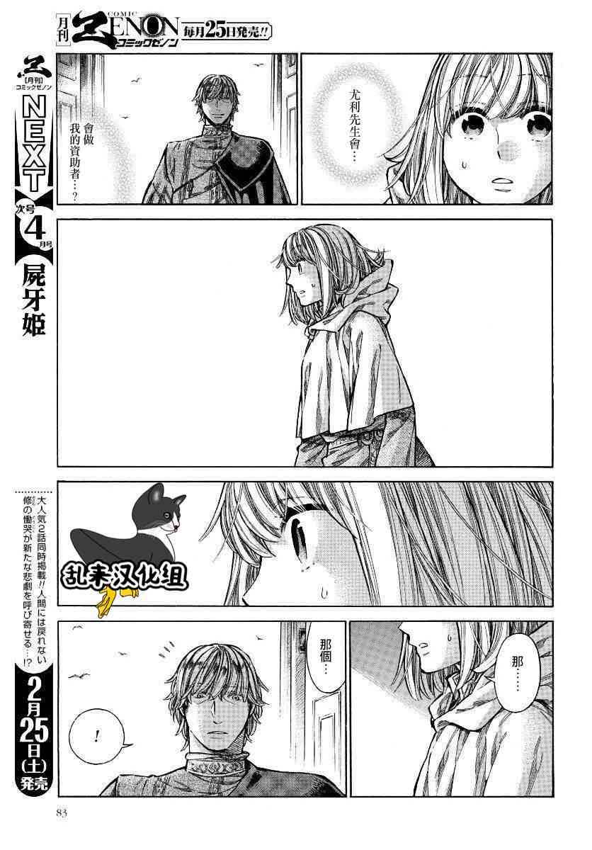 第 30 页