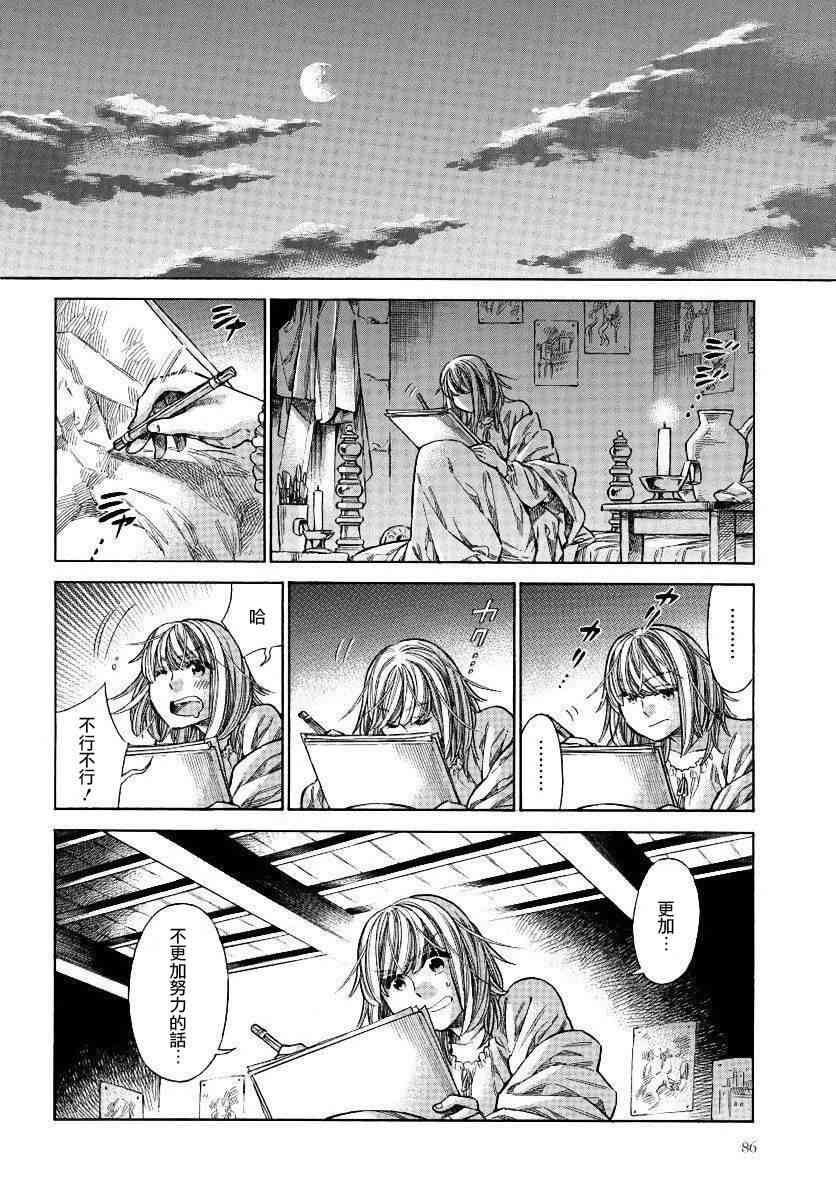第 33 页