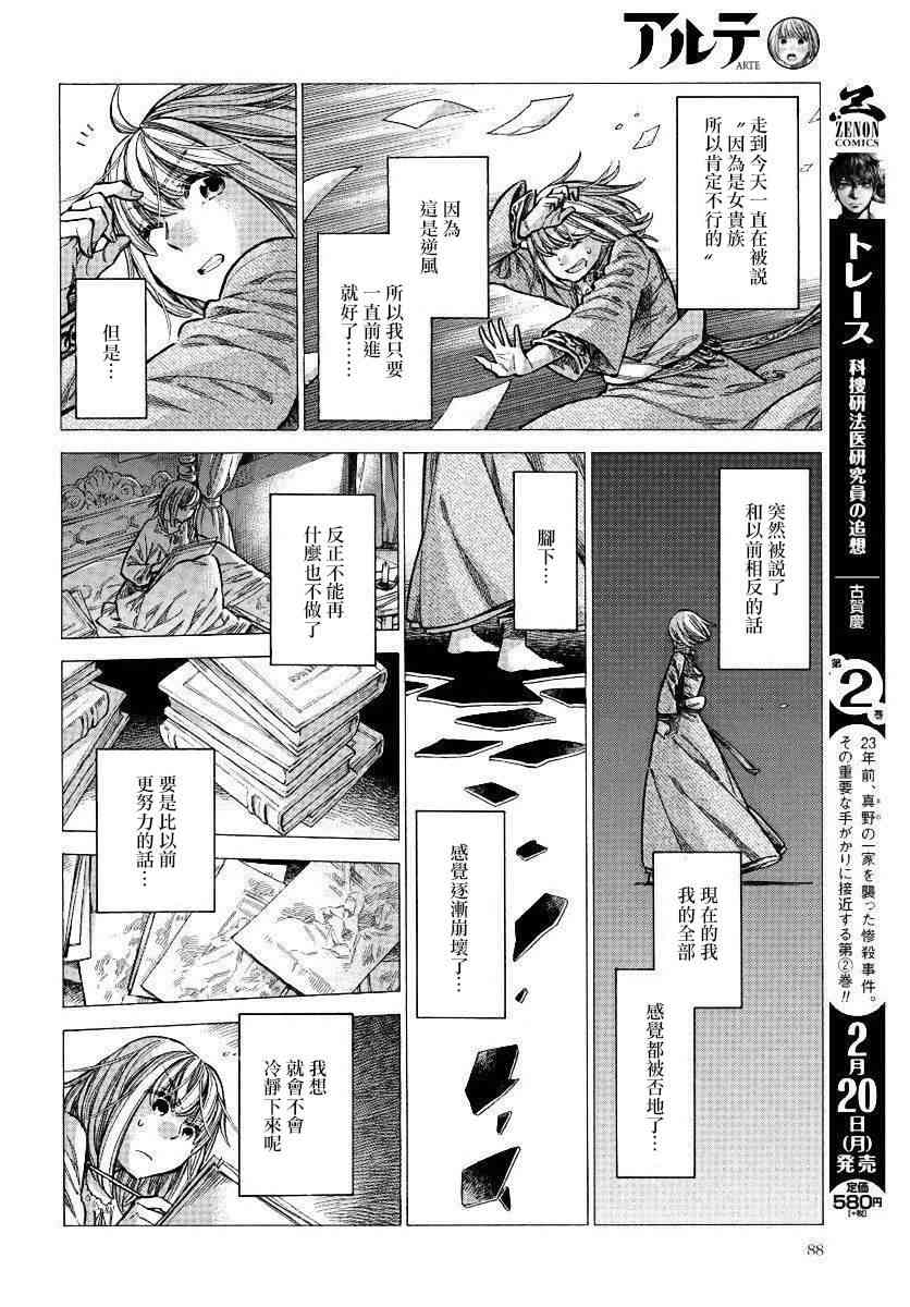 第 35 页