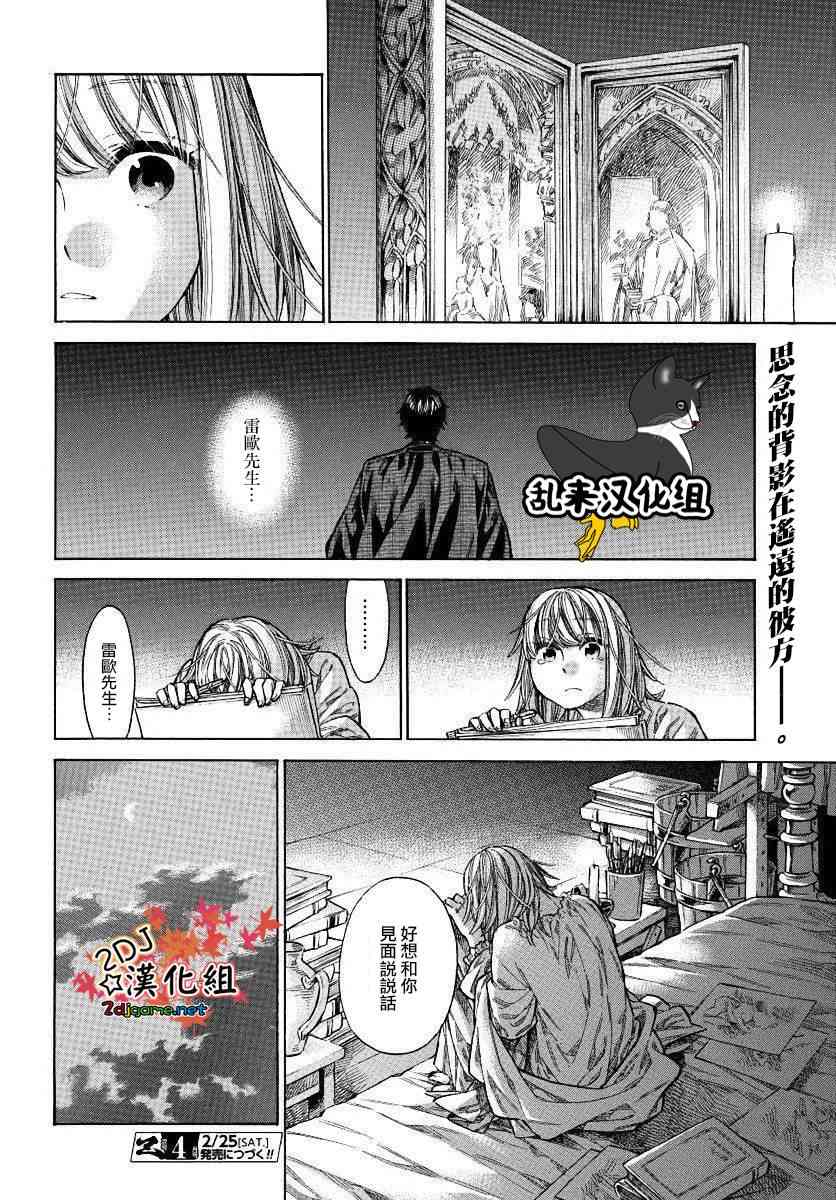 第 37 页