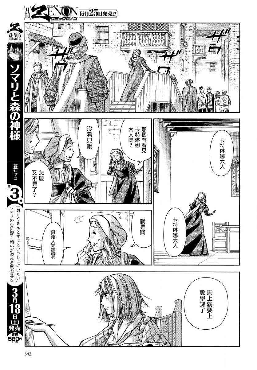 第 24 页
